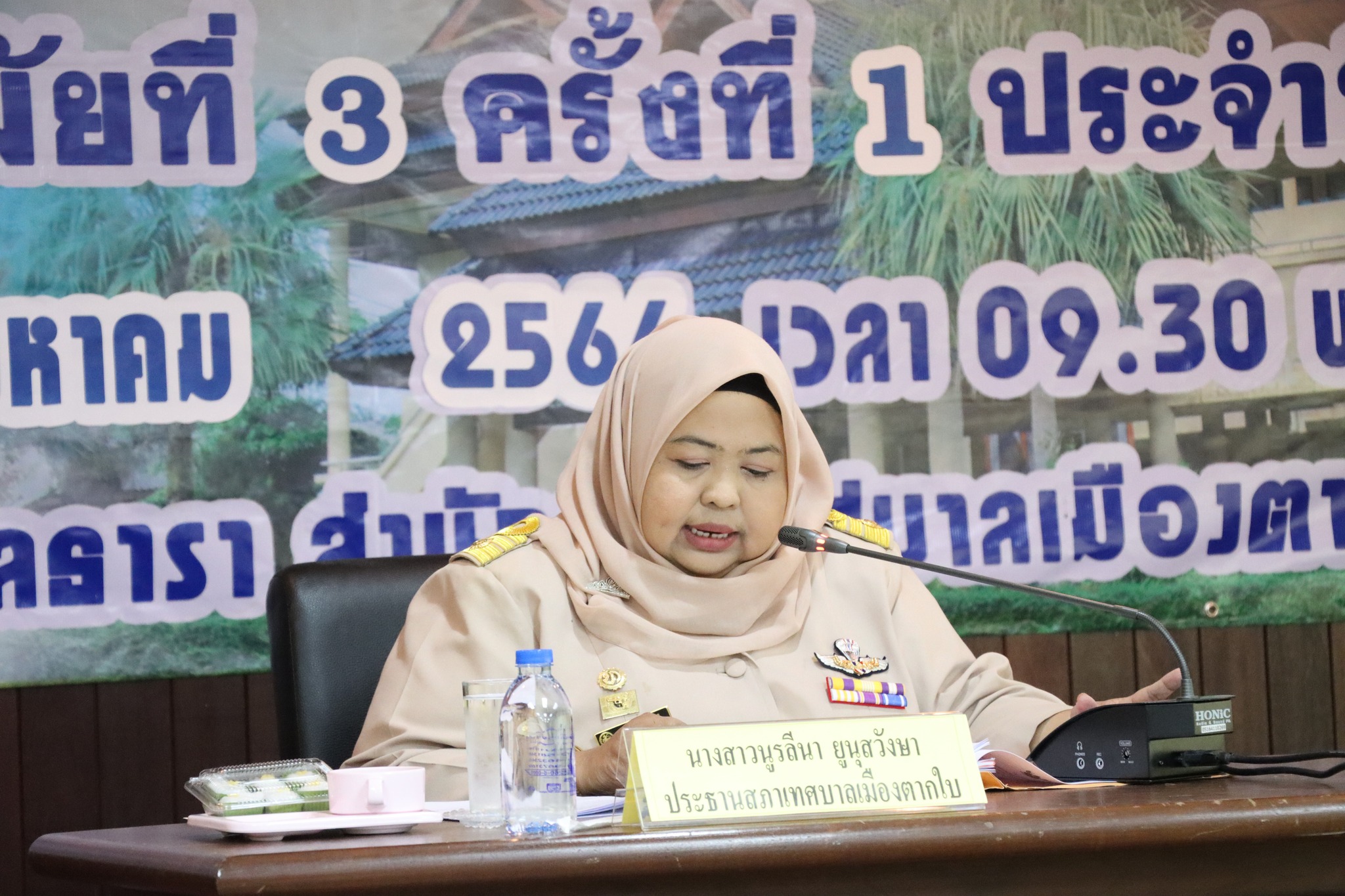 ประชุมสภาเทศบาลฯ สมัยสามัญ สมัยที่ 3 ครั้งที่ 1 ประจำปี 2566