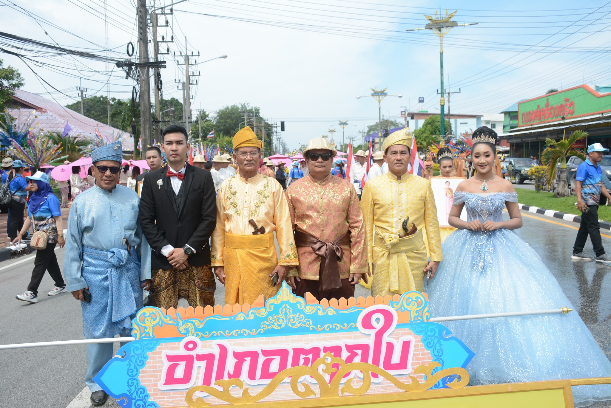 ขบวนแห่ทางบก(ขบวนช้าง) งานของดีเมืองนรา ครั้งที่ 46 ประจำปี 2566