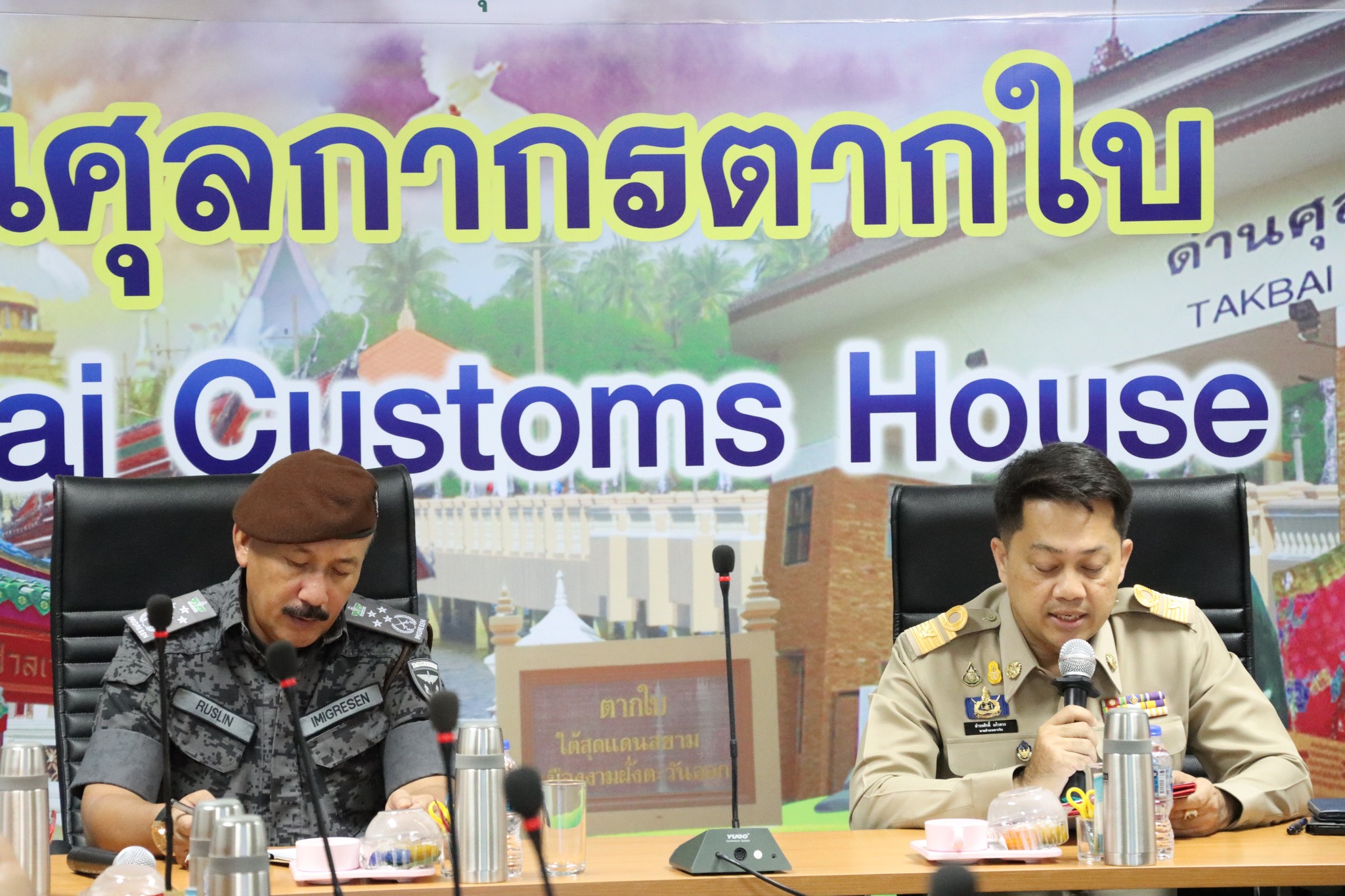 ร่วมต้อนรับและพบปะผู้บริหารสำนักงานตรวจคนเข้าเมืองประเทศมาเลเซีย เพื่อสร้างความสัมพันธ์และประสานงานชายแดนระหว่างประเทศ