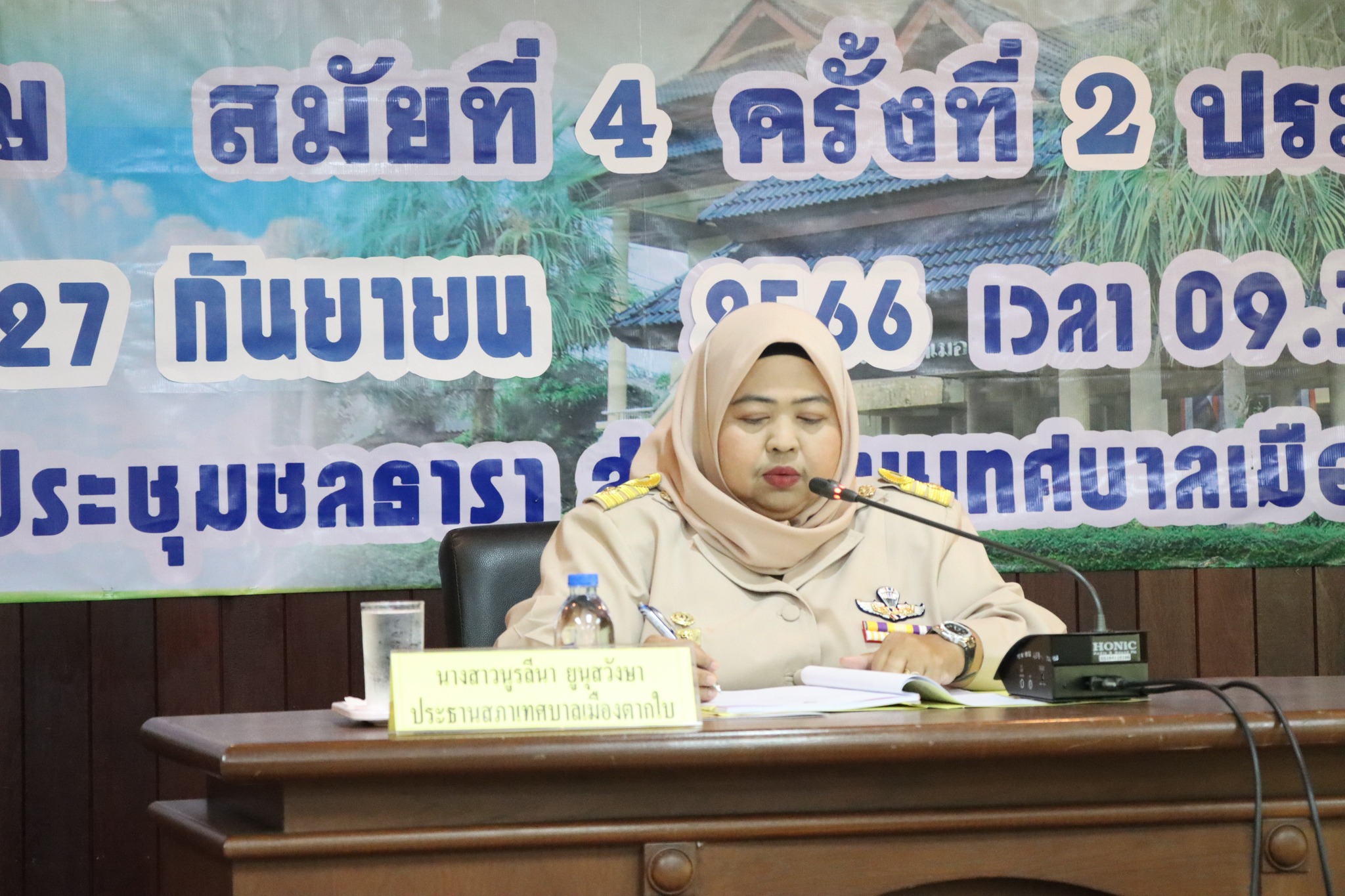 ประชุมสภาเทศบาลฯ สมัยสามัญ สมัยที่ 4 ครั้งที่ 2 ประจำปี 2566