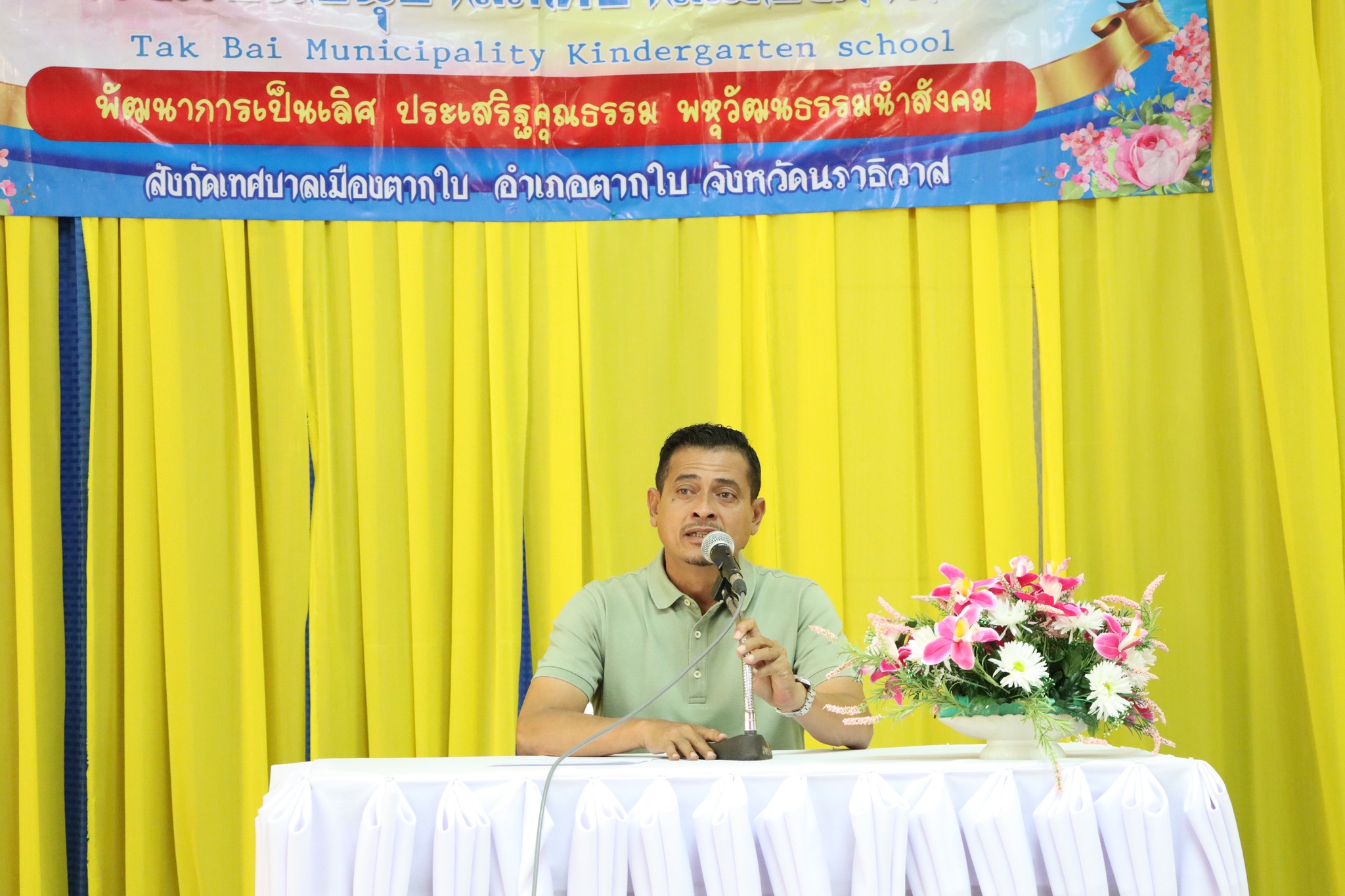 มอบทุนนักเรียนยากจนพิเศษแบบมีเงื่อนไข(นักเรียนทุนเสมอภาค) รอบกลุ่มใหม่ ภาคเรียนที่ 1 ปีการศึกษา 2566 ของกองทุนเพื่อความเสมอภาคทางการศึกษา(กสศ.)