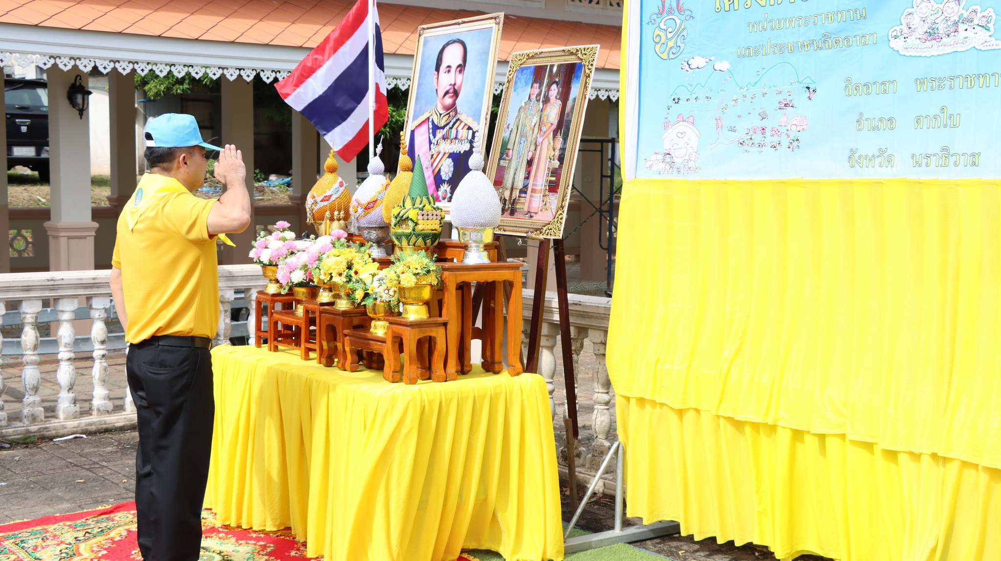 กิจกรรมบำเพ็ญสาธารณประโยชน์จิตอาสา “เราทำความดี ด้วยหัวใจ”