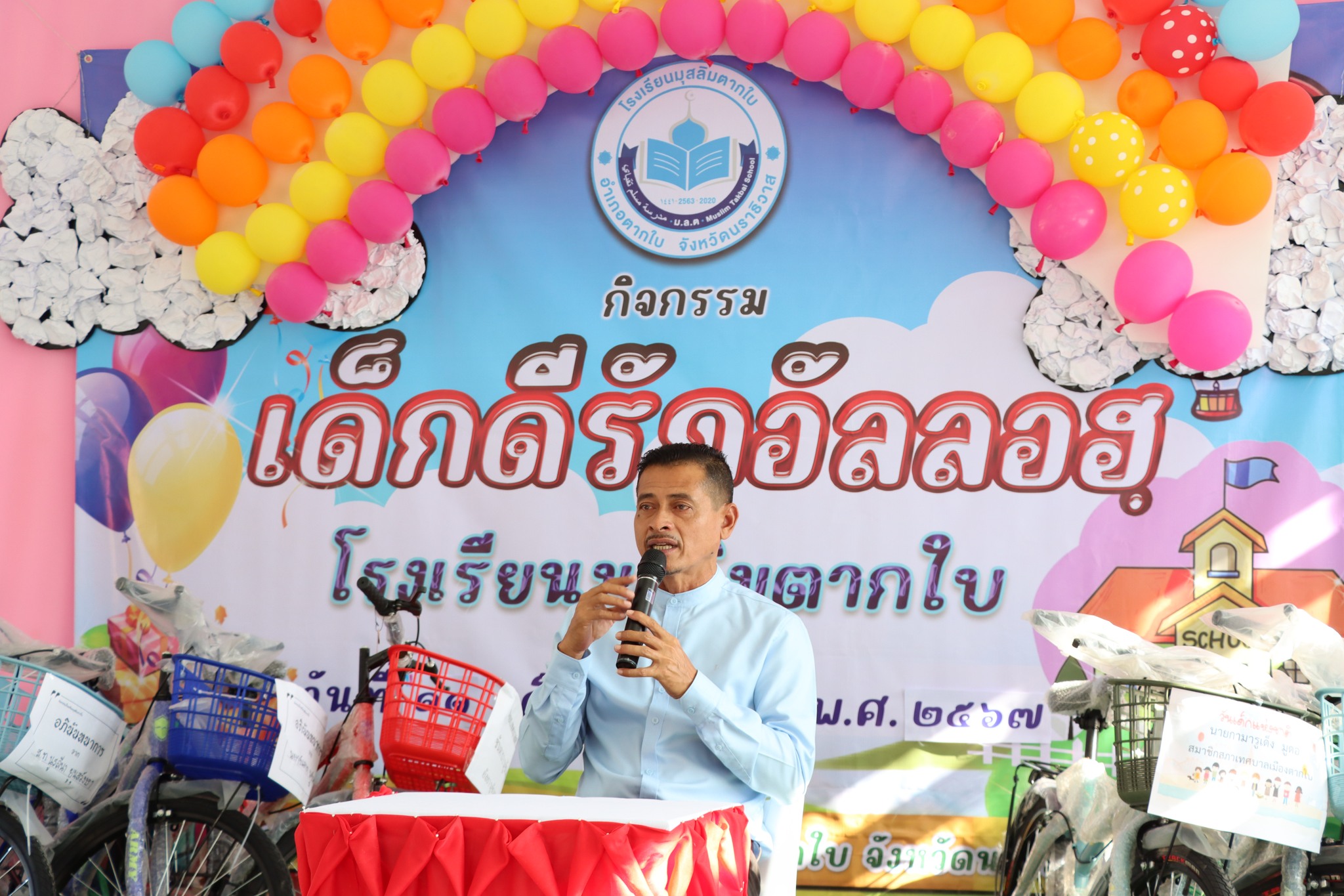 เปิดกิจกรรมเด็กดีรักอัลลอฮฺ ประจำปีการศึกษา 2567