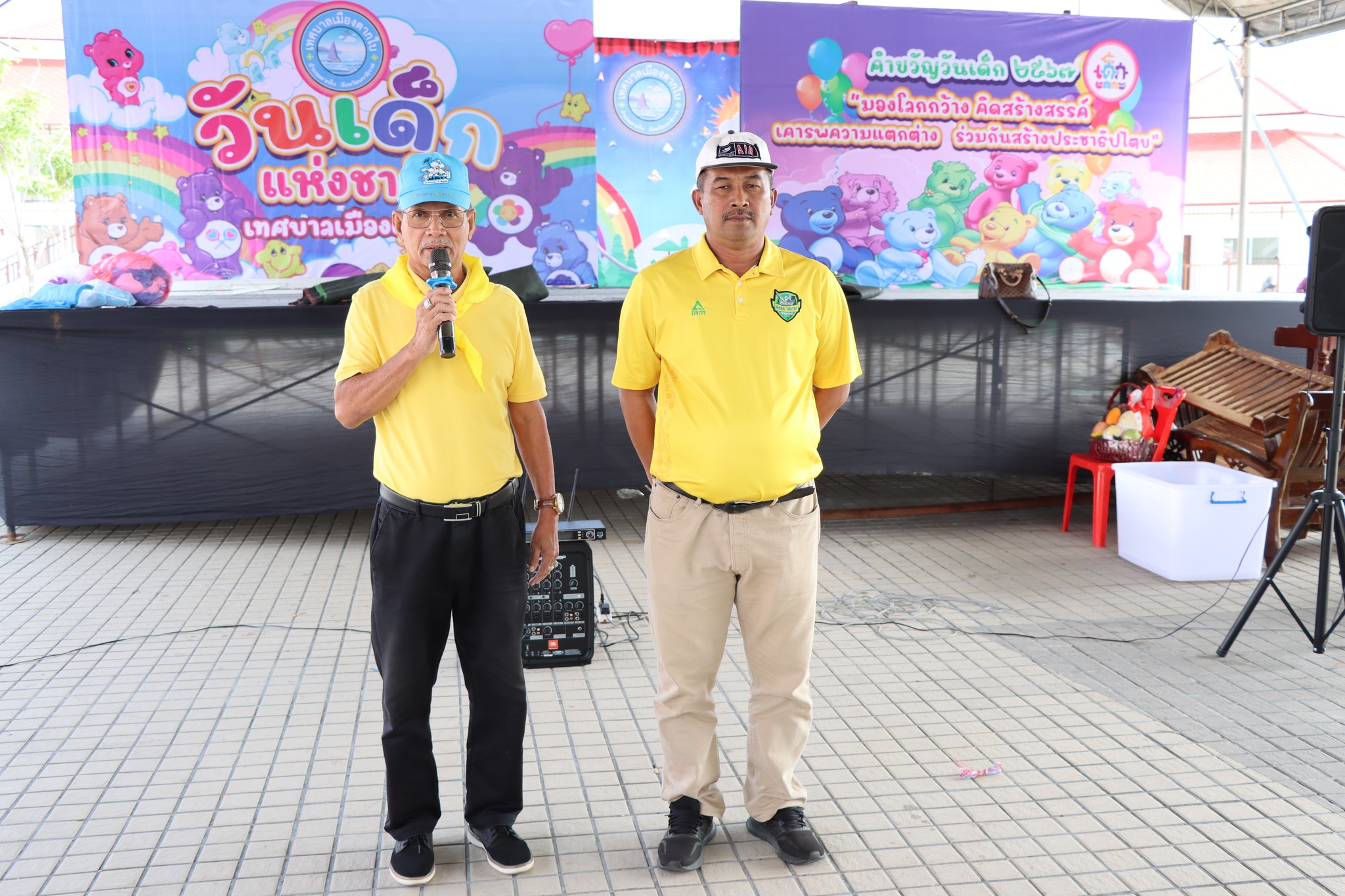 กิจกรรมบำเพ็ญสาธารณประโยชน์จิตอาสา "เราทำความดี ด้วยหัวใจ"