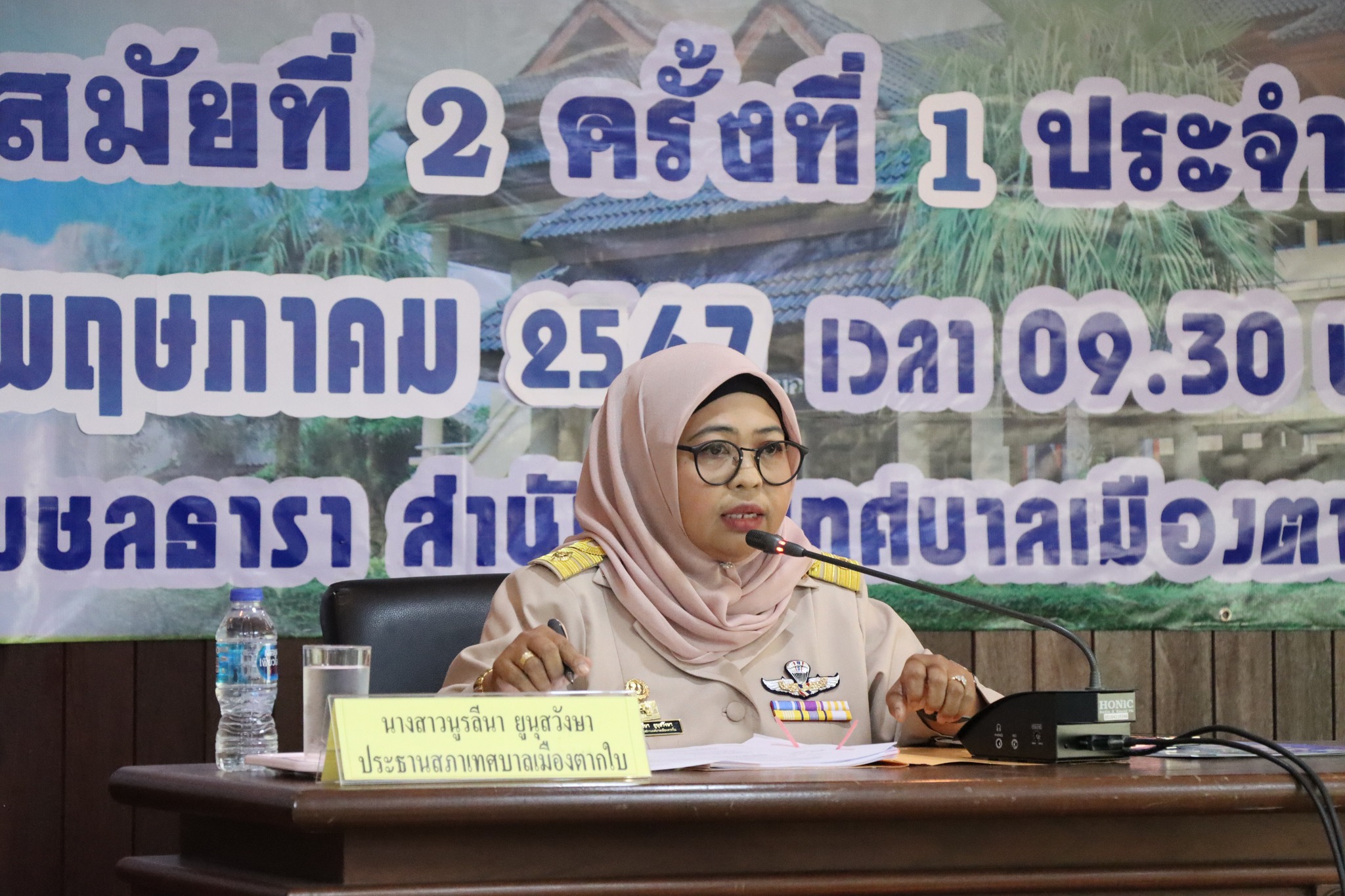 ประชุมสภาเทศบาลฯ สมัยสามัญ สมัยที่ 2 ครั้งที่ 1 ประจำปี 2567