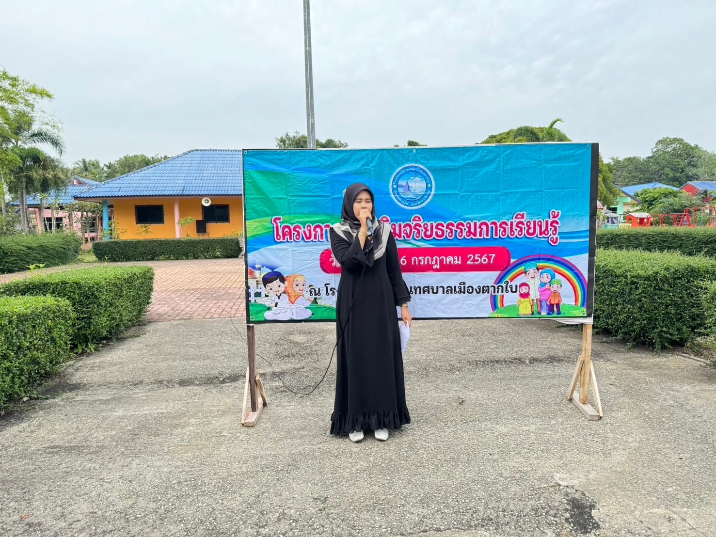 โครงการส่งเสริมจริยธรรมการเรียนรู้ โดยมีวัตถุประสงค์เพื่อปลูกฝังค่านิยมที่ดี มีจิตสำนึกในการทำประโยชน์ต่อสังคม มีจิตสาธารณะ อนุรักษ์สิ่งแวดล้อม มีความรัก และความภาคภูมิใจในความเป็นเด็กไทย