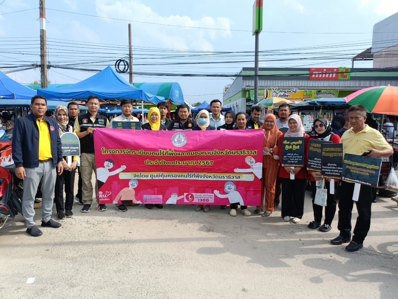 เดินรณรงค์ประชาสัมพันธ์ ให้พ่อค้าและประชาชนที่มาจับจ่ายตลาดทราบข้อมูลตาม พรบ.ควบคุมการขอทาน พ.ศ.2559