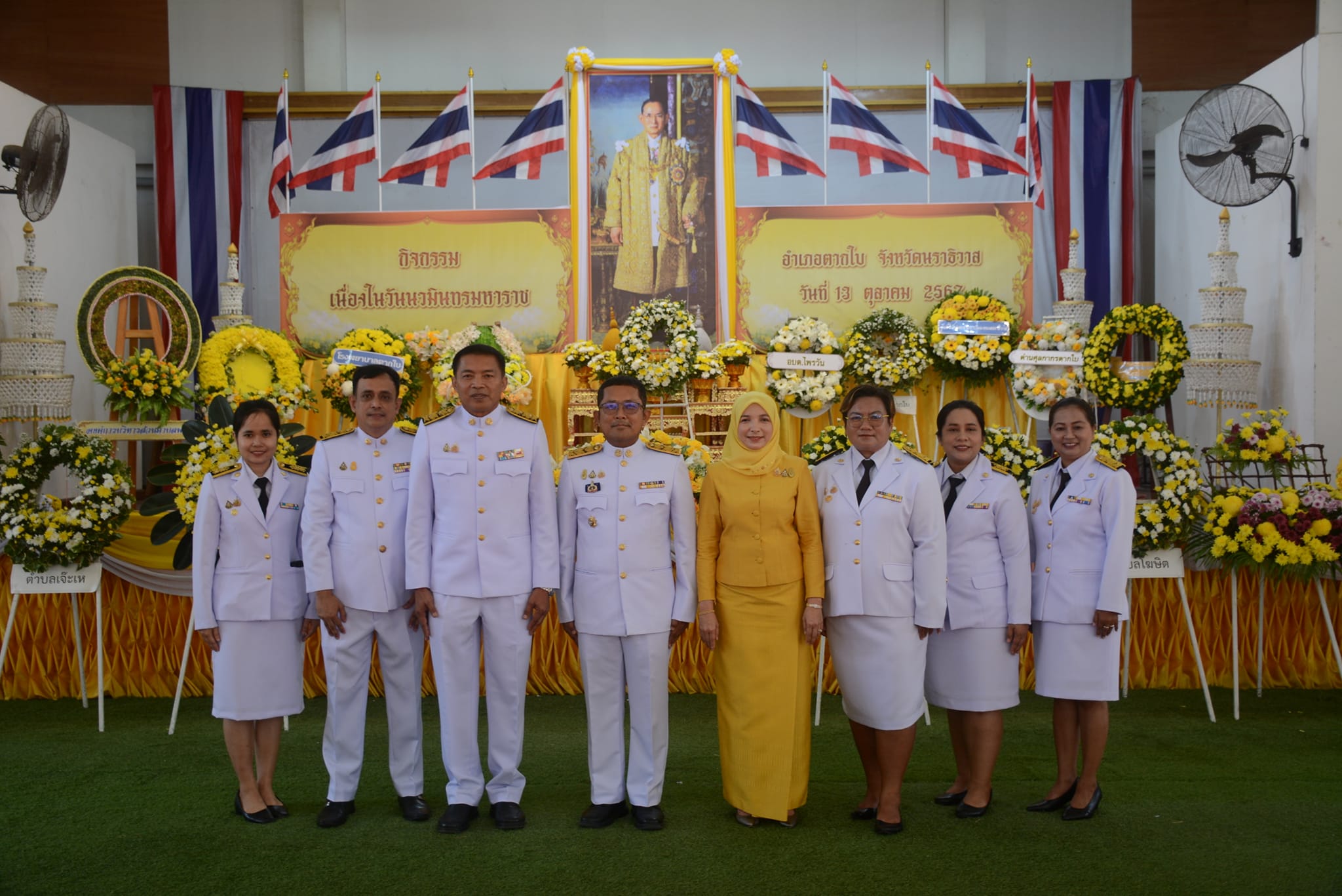 เข้าร่วมกิจกรรมเนื่องในวันนวมินทรมหาราช 13 ตุลาคม 2567
ของพระบาทสมเด็จพระบรมชนกาธิเบศรมหาภูมิพลอดุลยเดชมหาราช บรมนาถบพิตร (รัชกาลที่9) ซึ่งได้เวียนมาบรรจบครบอีกวาระหนึ่งในวันที่ 13 ตุลาคม 2567