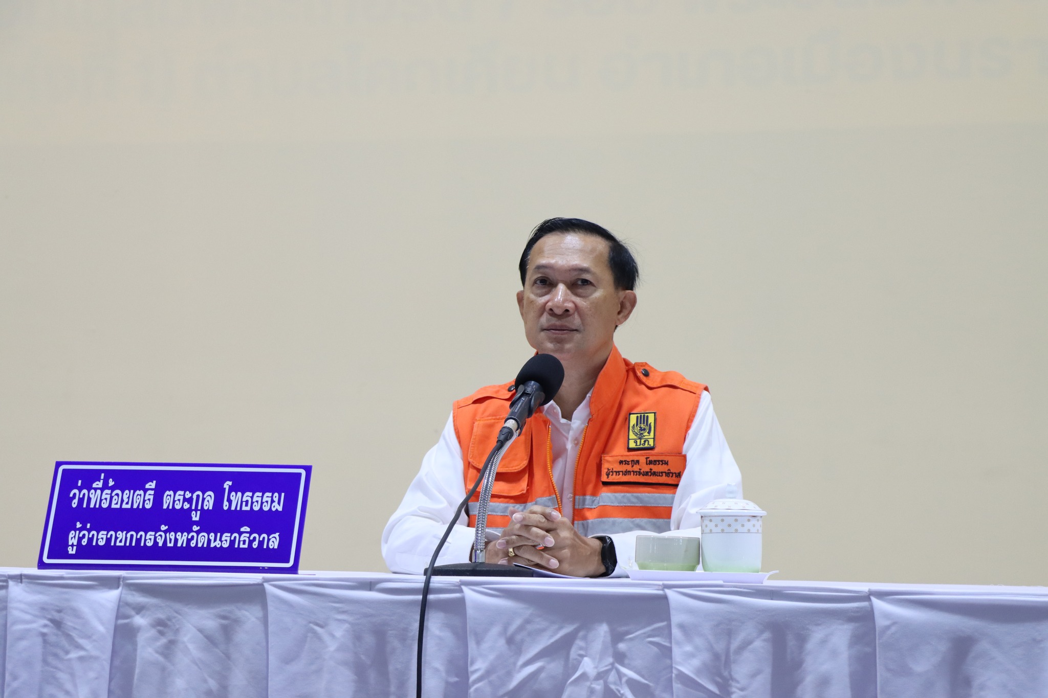 เข้าร่วมการประชุมชี้แจงแนวทางการให้ความช่วยเหลือผู้ประสบอุทกภัยในช่วงฤดูฝน ปี 2567