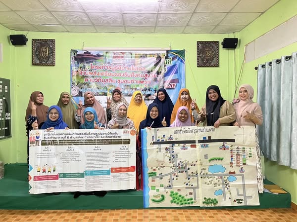 โครงการนูร์อีมานโมเดล สานพลังเตรียมรองรับสังคมสูงวัย