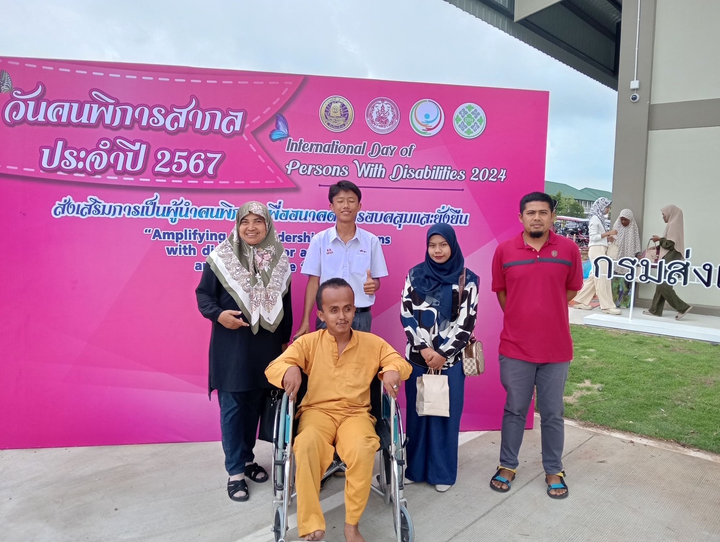 งานวันคนพิการสากลจังหวัดนราธิวาส ประจำปี 2568