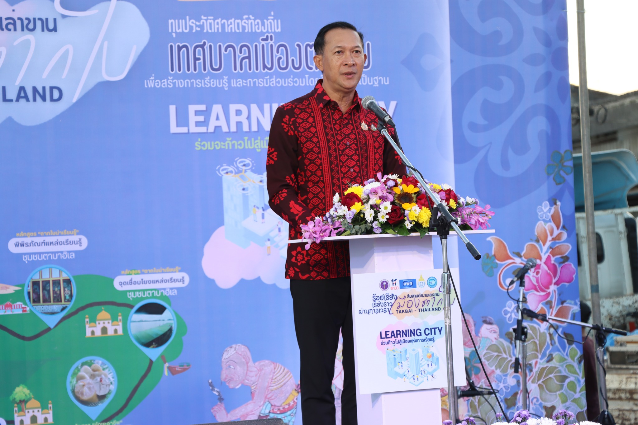 พิธีเปิดงาน “ร้อยเรียงเรื่องราวผ่านกาลเวลา สืบสานตำนานเล่าขานเมืองตากใบ”