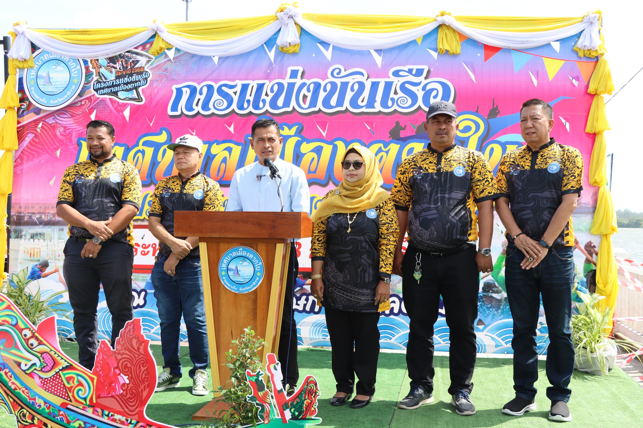 กิจกรรมการแข่งขันกีฬาเทศบาล "การแข่งขันเรือ ครั้งที่ 2" ประจำปี 2568