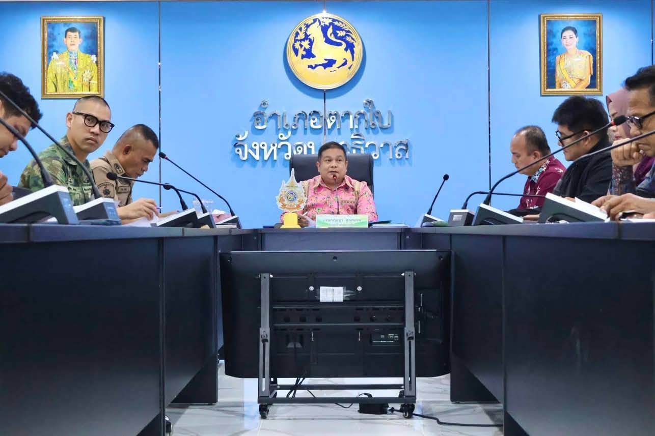 ประชุมเตรียมความพร้อมในการปฏิบัติภารกิจของพลเอก กัมปนาท รุดดิษฐ์ องคมนตรี ประธานอนุกรรมการติดตามและขับเคลื่อนโครงการอันเนื่องมาจากพระราชดำริ เขตพื้นที่จังหวัดนราธิวาส และคณะ