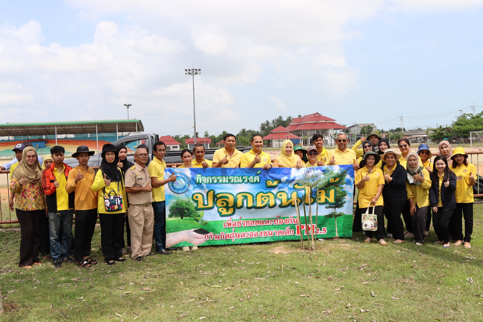 กิจกรรมรณรงค์ปลูกต้นไม้เพื่อช่วยลดและป้องกันการเกิดฝุ่นละอองขนาดเล็ก PM2.5 เพื่อช่วยแก้ไขปัญหาฝุ่นละอองขนาดเล็ก PM2.5