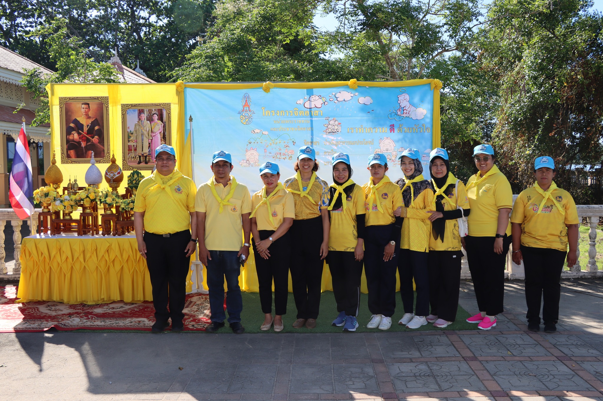 กิจกรรมบำเพ็ญสาธารณะประโยชน์จิตอาสา "เราทำความดี ด้วยหัวใจ"