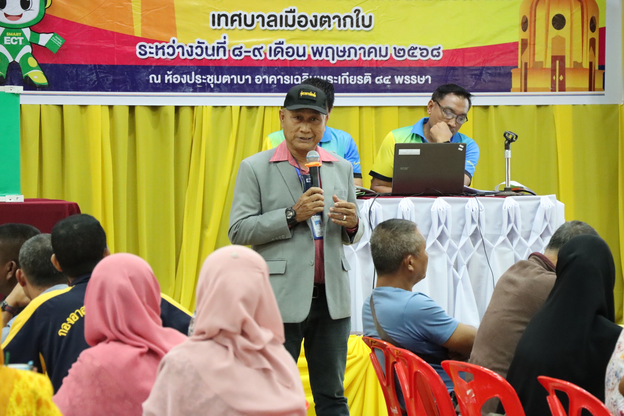 จัดการอบรมกรรมการประจำหน่วยเลือกตั้ง(กปน.) และเจ้าหน้าที่รักษาความปลอดภัยประจำหน่วยเลือกตั้ง(รปภ.)