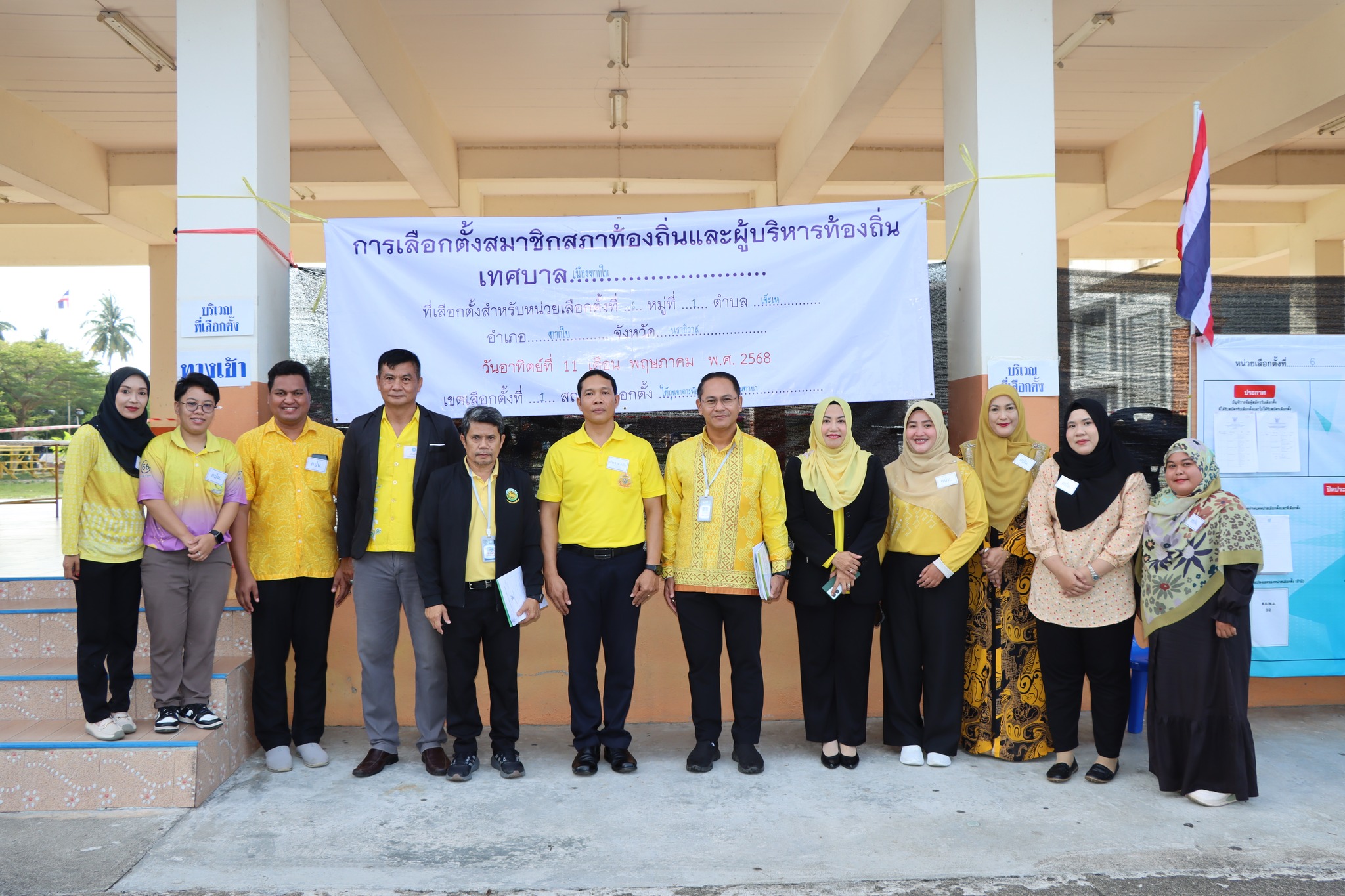 ลงพื้นที่ตรวจสอบความเรียบร้อยสถานที่หน่วยเลือกตั้งสมาชิกสภาเทศบาลและนายกเทศมนตรีเมืองตากใบ ทั้ง 3 เขตเลือกตั้ง 19 หน่วย