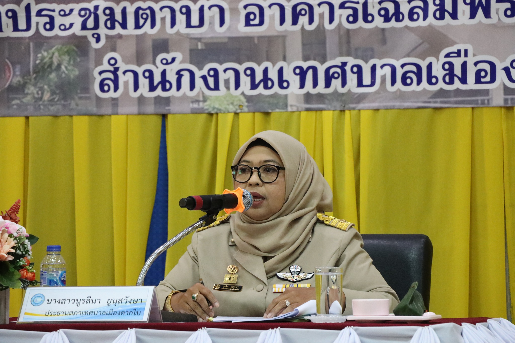 ประชุมสภาเทศบาลฯ สมัยสามัญ สมัยที่ 2 ครั้งที่ 2 ประจำปี 2568