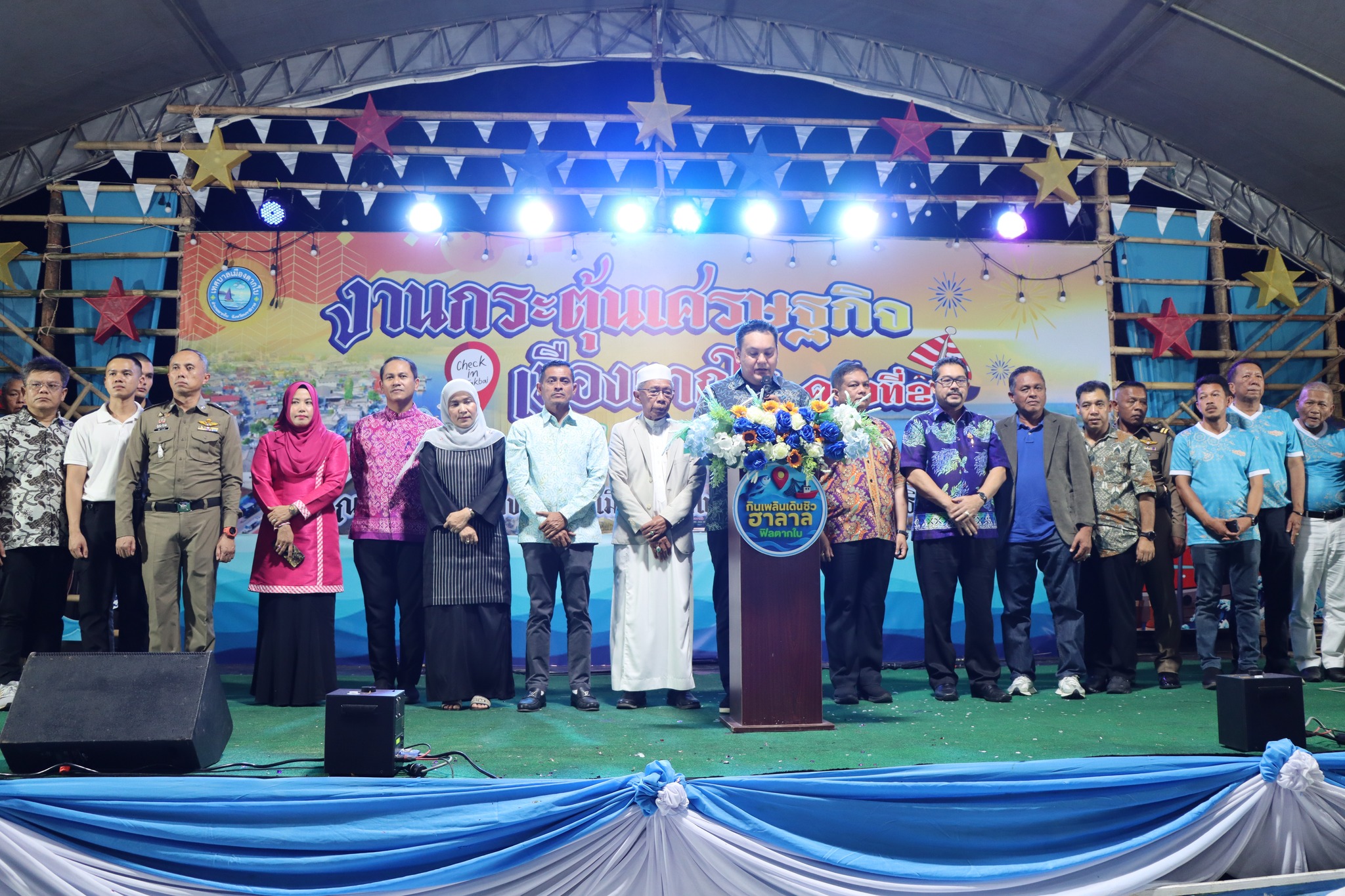 โครงการกระตุ้นเศรษฐกิจเมืองตากใบ HALAL FOOD FEST ครั้งที่ 2 ประจำปีงบประมาณ พ.ศ.2568