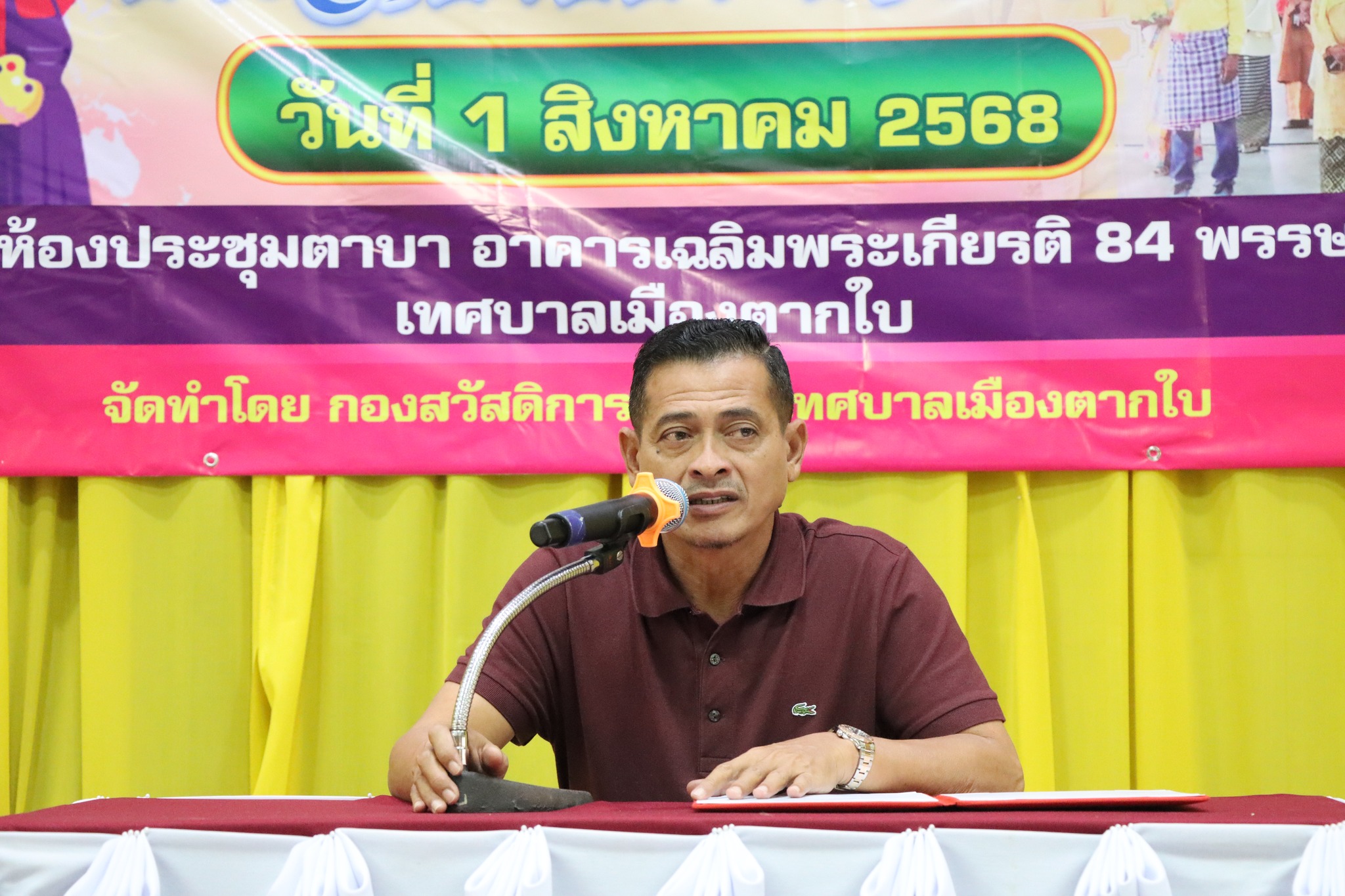 โครงการพัฒนาศักยภาพสตรีในเขตเทศบาลเมืองตากใบ ประจำปีงบประมาณ พ.ศ.2568