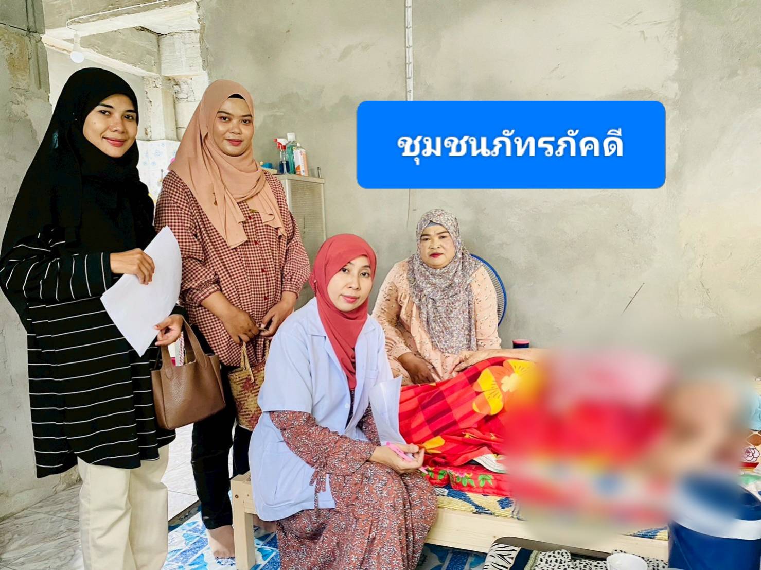 โครงการดูแลผู้สูงอายุผู้ป่วยติดบ้านติดเตียง ผู้ที่มีภาวะพึ่งพิงในเขตพื้นที่เทศบาลเมืองตากใบ