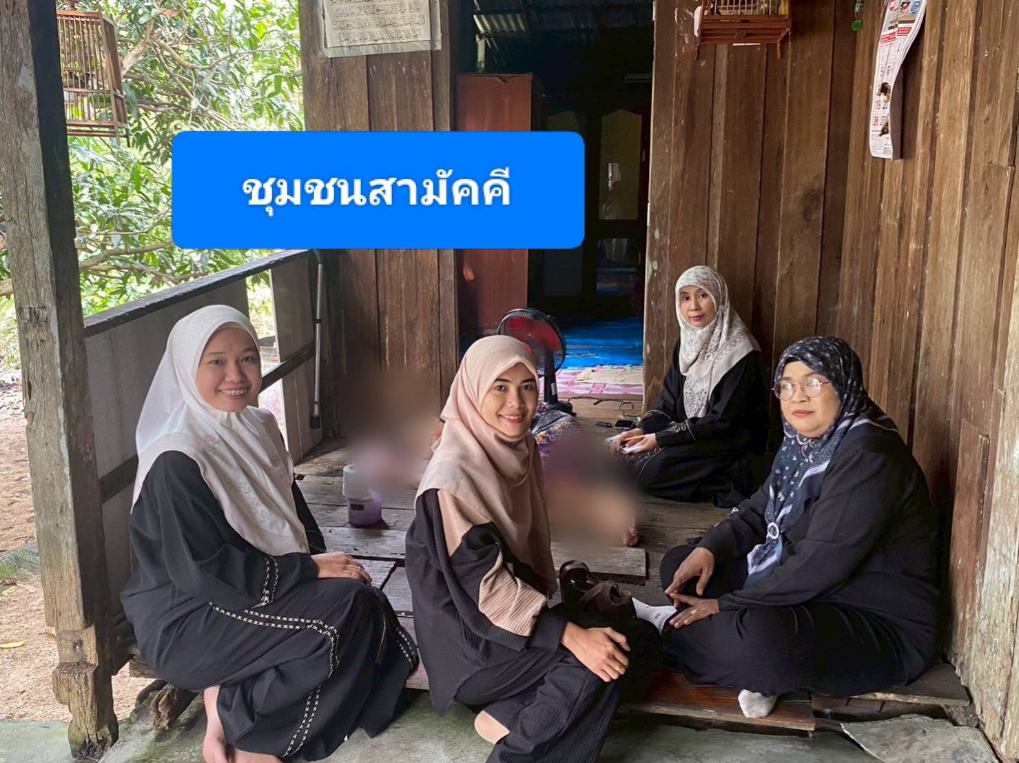 กองสาธารณสุขและสิ่งแวดล้อม เทศบาลเมืองตากใบ ลงพื้นที่ประเมินสุขภาพผู้สูงอายุและผู้ที่มีภาวะพึ่งพิง จำนวน 2 ราย และส่งมอบผ้าอ้อมสำเร็จรูป จำนวน 17 ราย