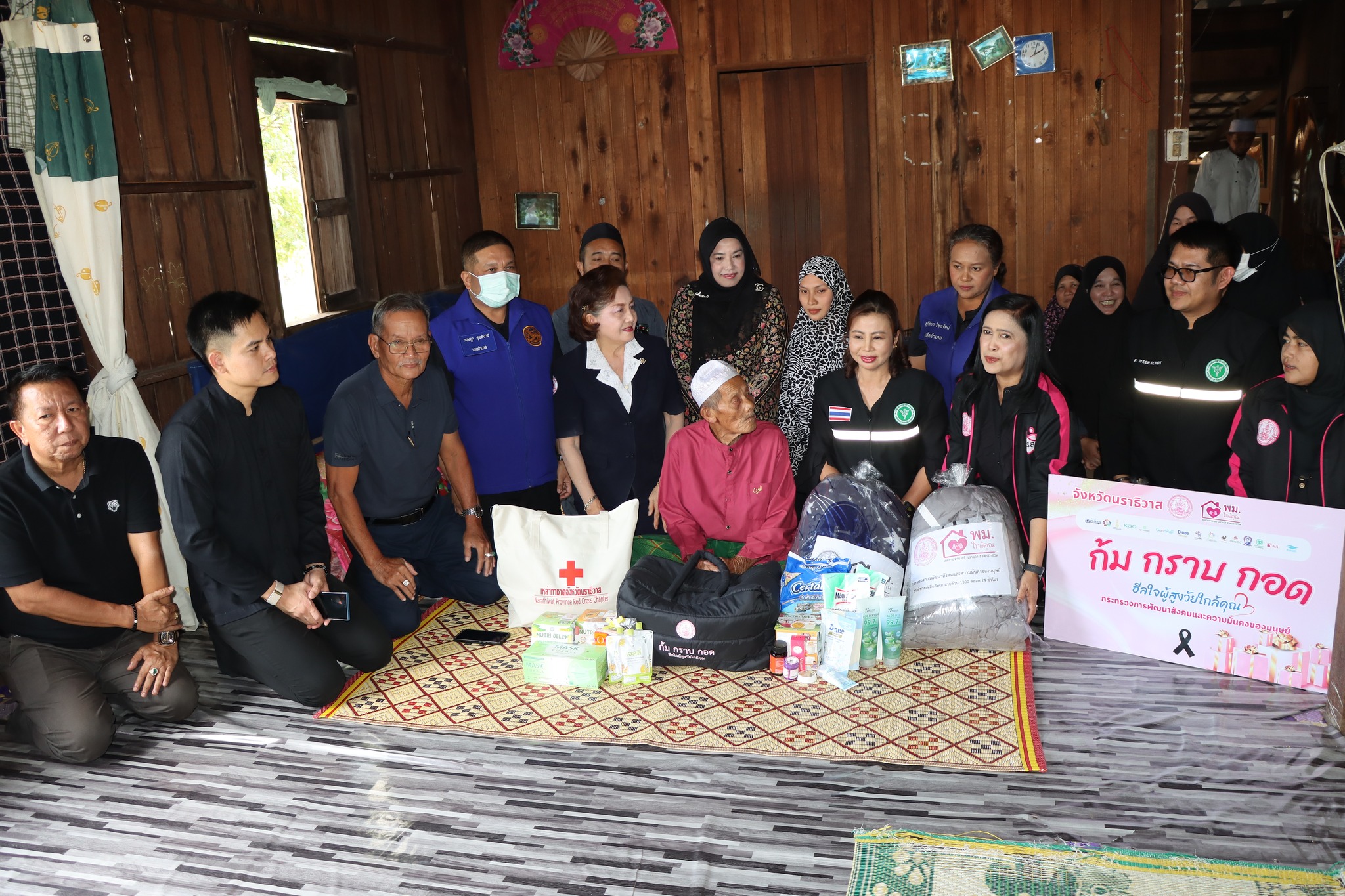 ลงพื้นที่เยี่ยมและมอบของขวัญให้แก่ผู้สูงอายุ ตามโครงการส่งเสริมบทบาทพัฒนาศักยภาพเครือข่ายด้านผู้สูงอายุและหุ้นส่วนทางสังคมในระดับภูมิภาค ประจำปีงบประมาณ พ.ศ.2569