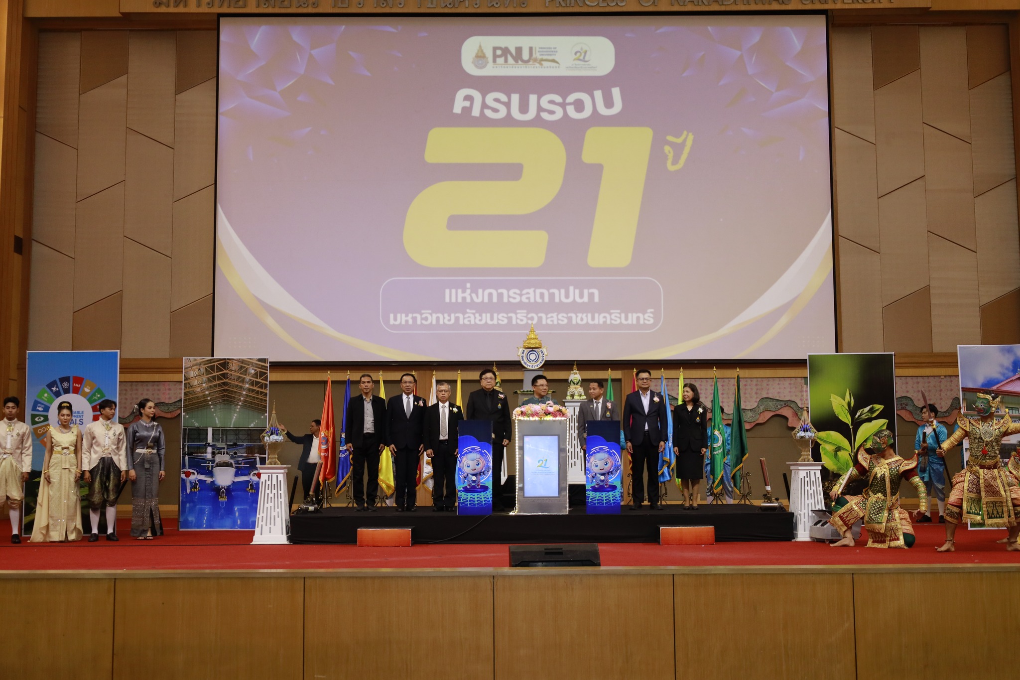 ร่วมเป็นเกียรติในพิธีเปิดงานมหกรรมทางวิชาการในงานครบรอบ 21 ปี