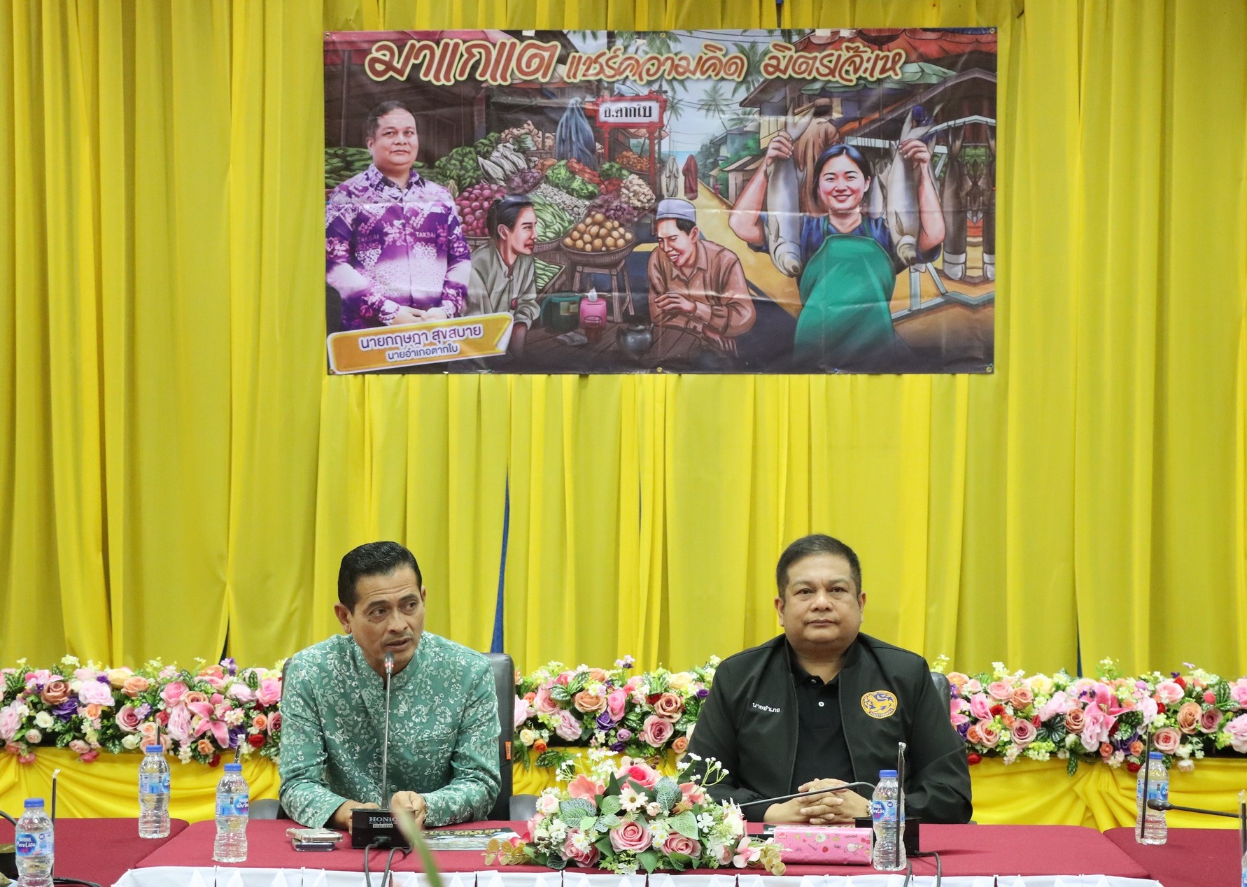 จัดกิจกรรม "มาเเกเเต เเชร์ความคิด มิตรเจ๊ะเห"