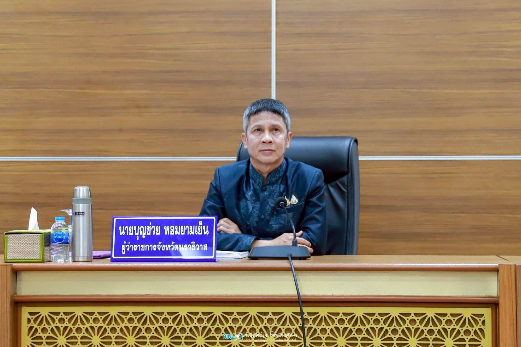การประชุมคณะกรมการจังหวัด หัวหน้าส่วนราชการ หัวหน้าหน่วยงานรัฐวิสาหกิจ นายอำเภอ และผู้เกี่ยวข้อง ครั้งที่ 4/2569 ประจำเดือนเมษายน 2569