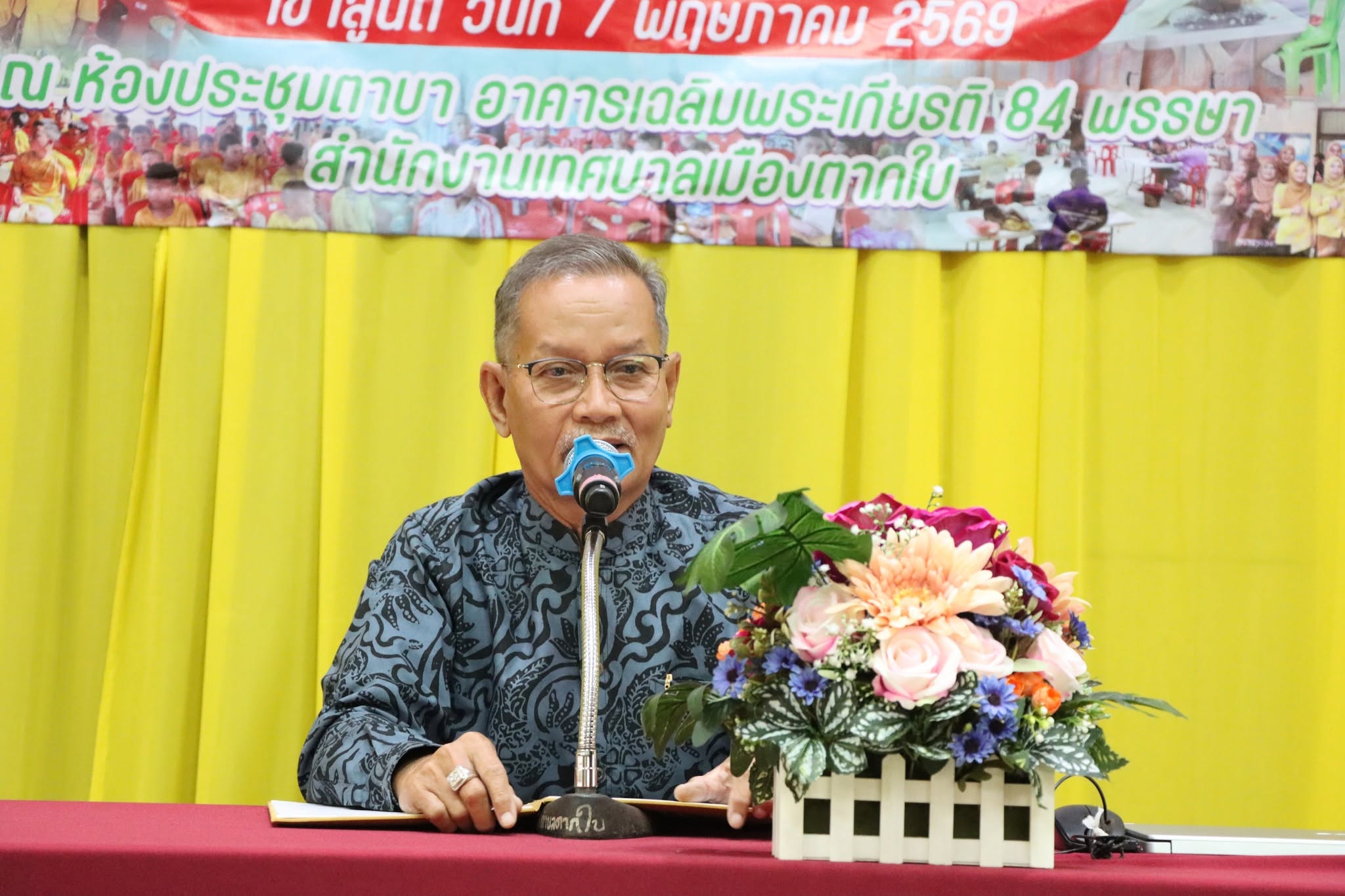 พิธีเปิดกิจกรรมอบรมให้ความรู้แก่ผู้ปกครองตามโครงการขลิบหนังหุ้มปลายอวัยวะเพศชายเยาวชนมุสลิม เทศบาลเมืองตากใบ ประจำปีงบประมาณ พ.ศ.2569