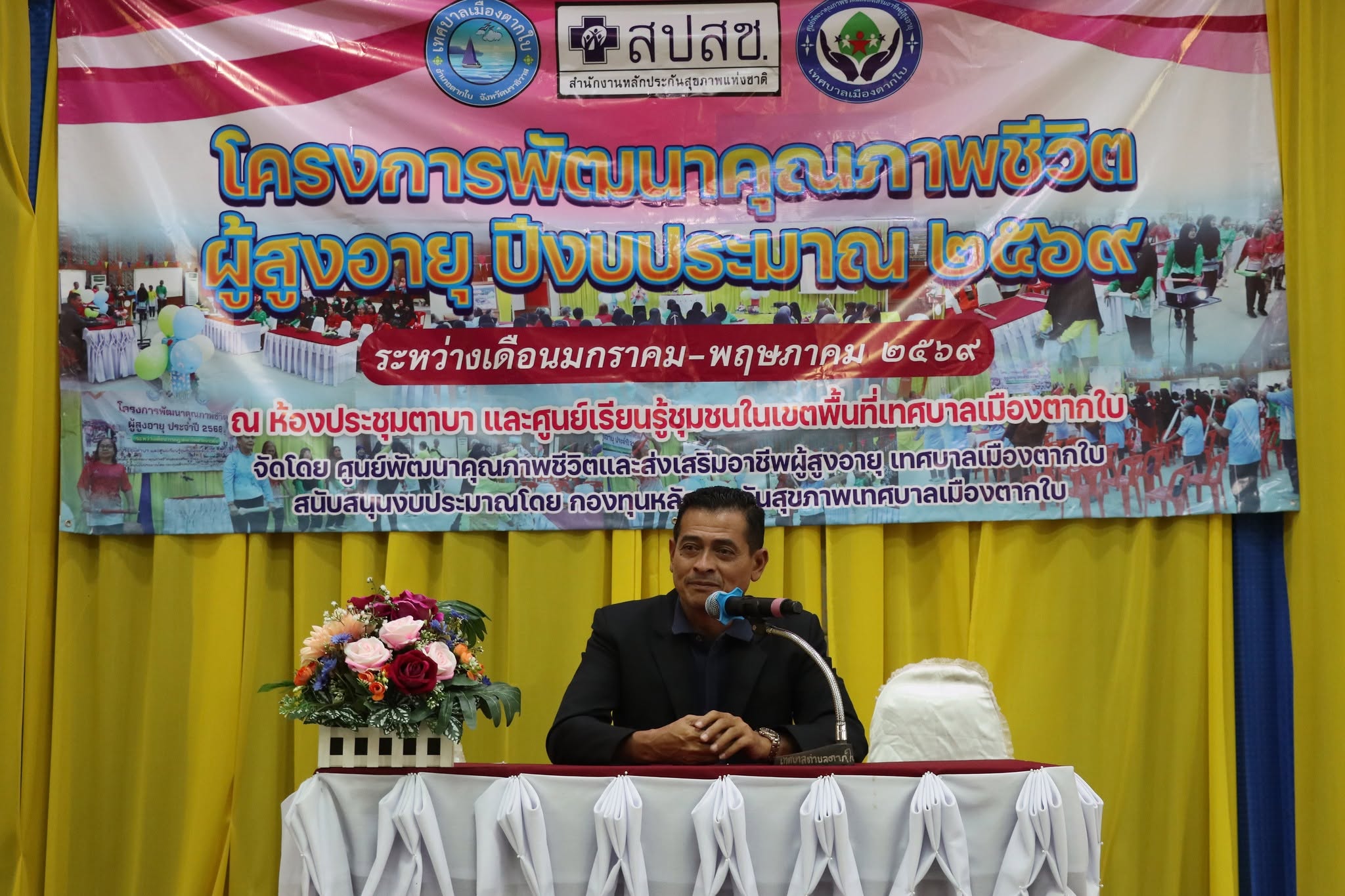 นักเรียนโรงเรียนผู้สูงอายุเทศบาลเมืองตากใบ ร่วมให้การต้อนรับคณะนักเรียนโรงเรียนผู้สูงอายุจากเทศบาลเมืองสุไหงโก-ลก