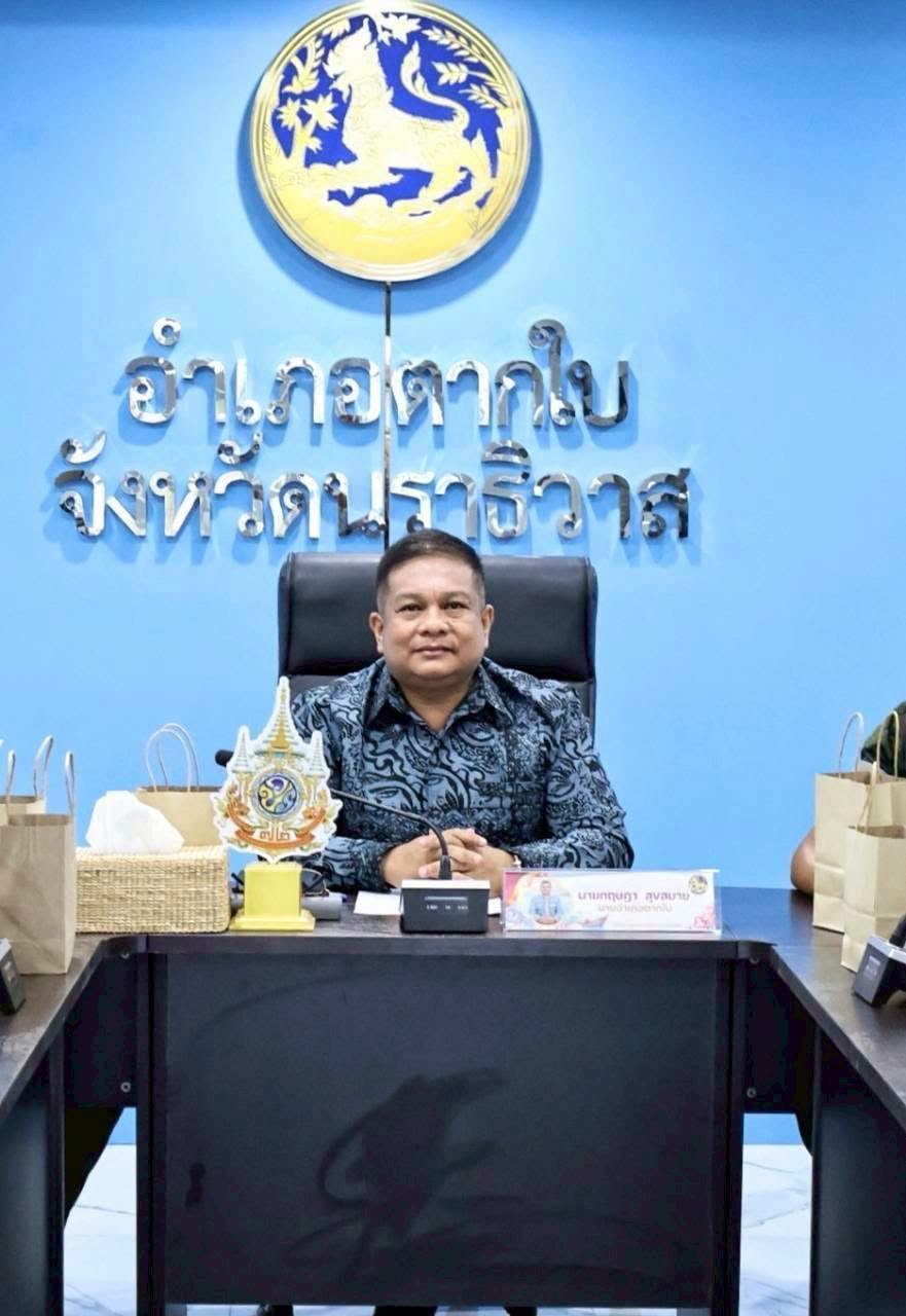 ประชุมติดตามการขับเคลื่อนการปฏิบัติการป้องกันปราบปราม บำบัดและแก้ไขปัญหายาเสพติด ประจำปีงบประมาณ พ.ศ.2569