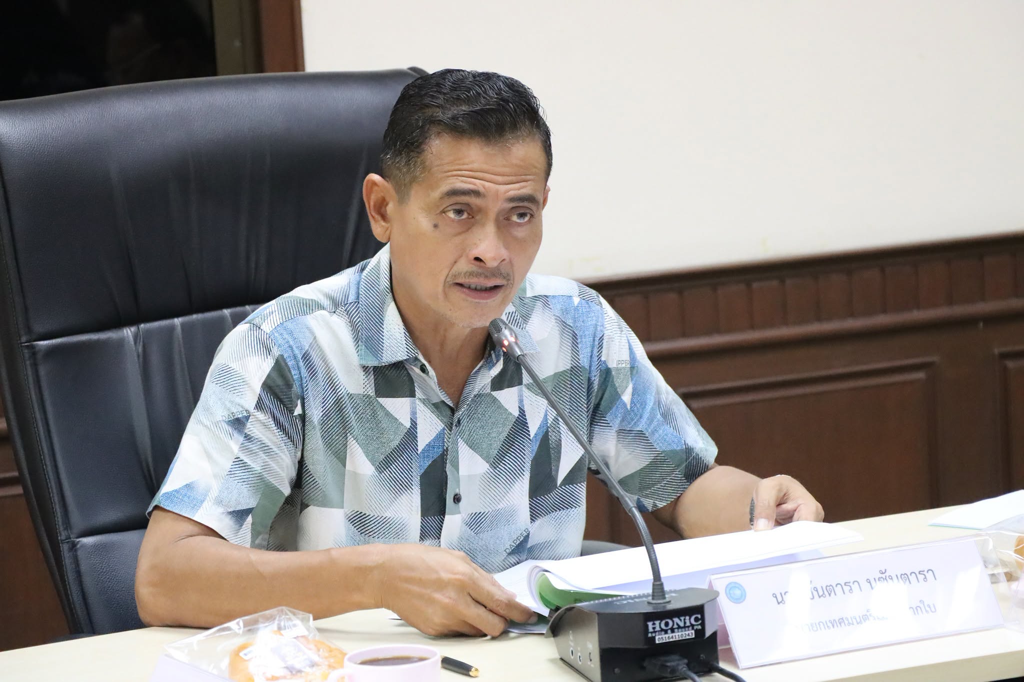 ประชุมคณะกรรมการพัฒนาเทศบาลเมืองตากใบ เพื่อพิจารณาร่างแผนพัฒนาท้องถิ่น(พ.ศ.2566-2570) เพิ่มเติม ครั้งที่ 1/2569