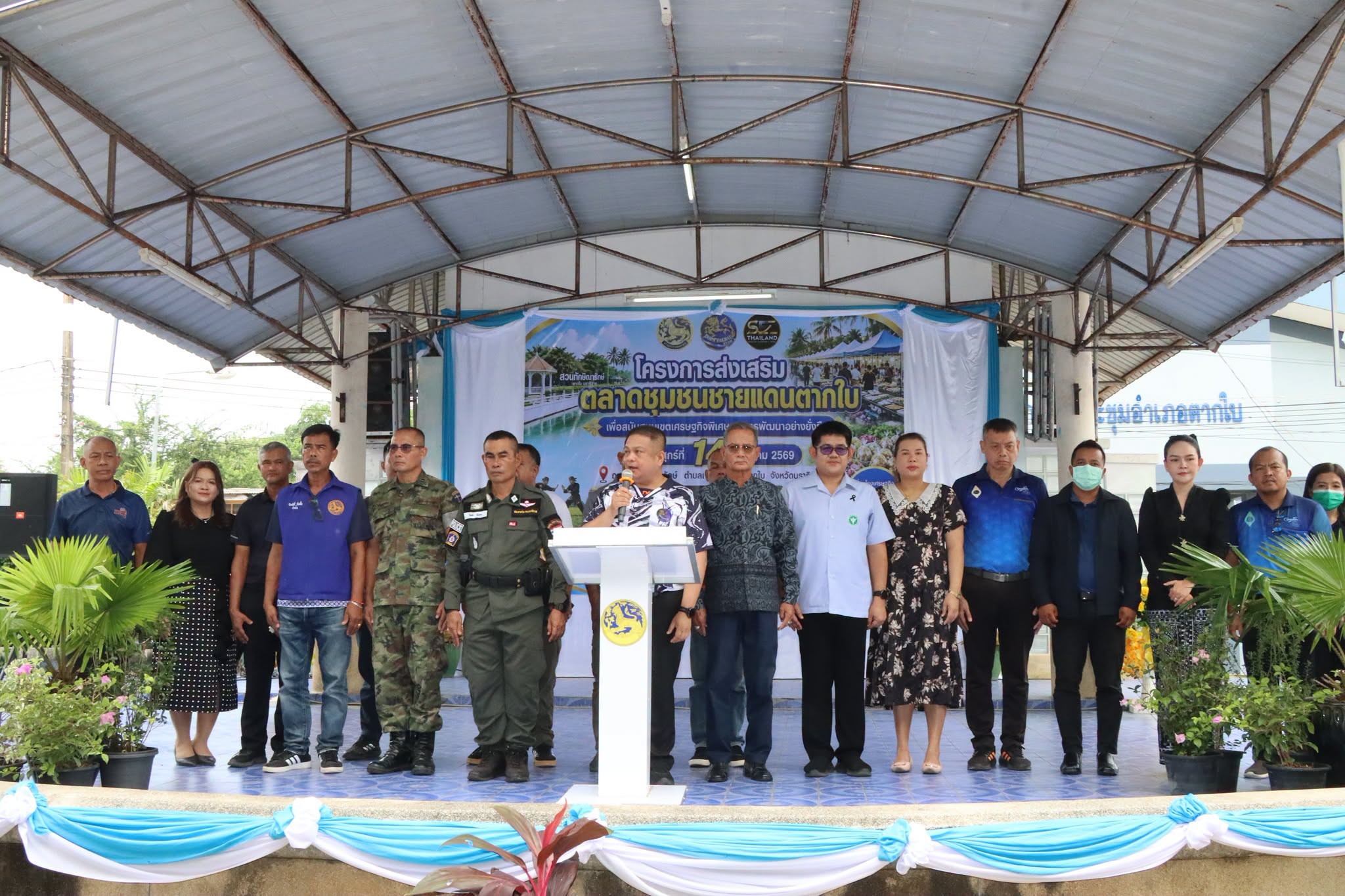 ร่วมเป็นเกียรติในพิธีเปิดโครงการส่งเสริมตลาดชุมชนชายแดนตากใบ เพื่อสนับสนุนเขตเศรษฐกิจพิเศษและการพัฒนาอย่างยั่งยืน