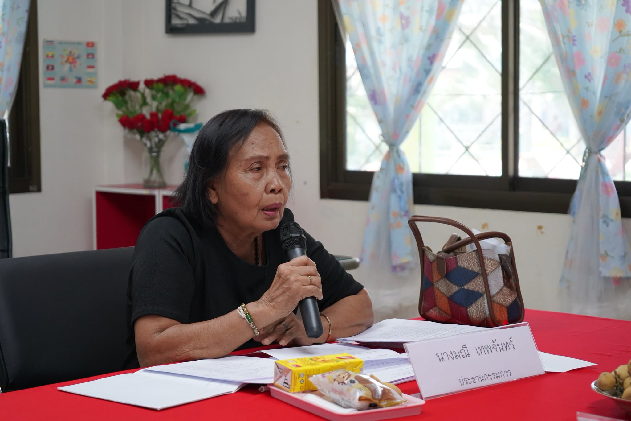 ประชุมเพื่อพิจารณาขอความเห็นชอบร่างแผนปฏิบัติการประจำปีงบประมาณ พ.ศ.2570