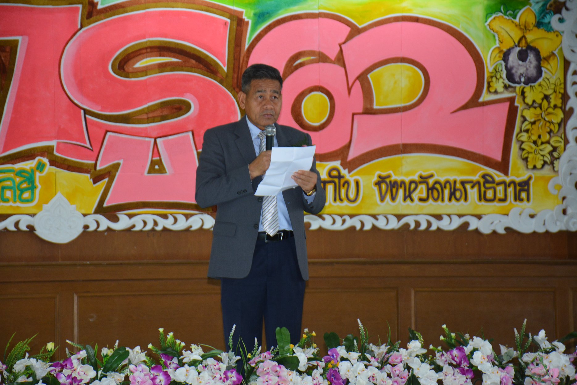 ร่วมเป็นเกียรติในงานวันครู ประจำปี 2562