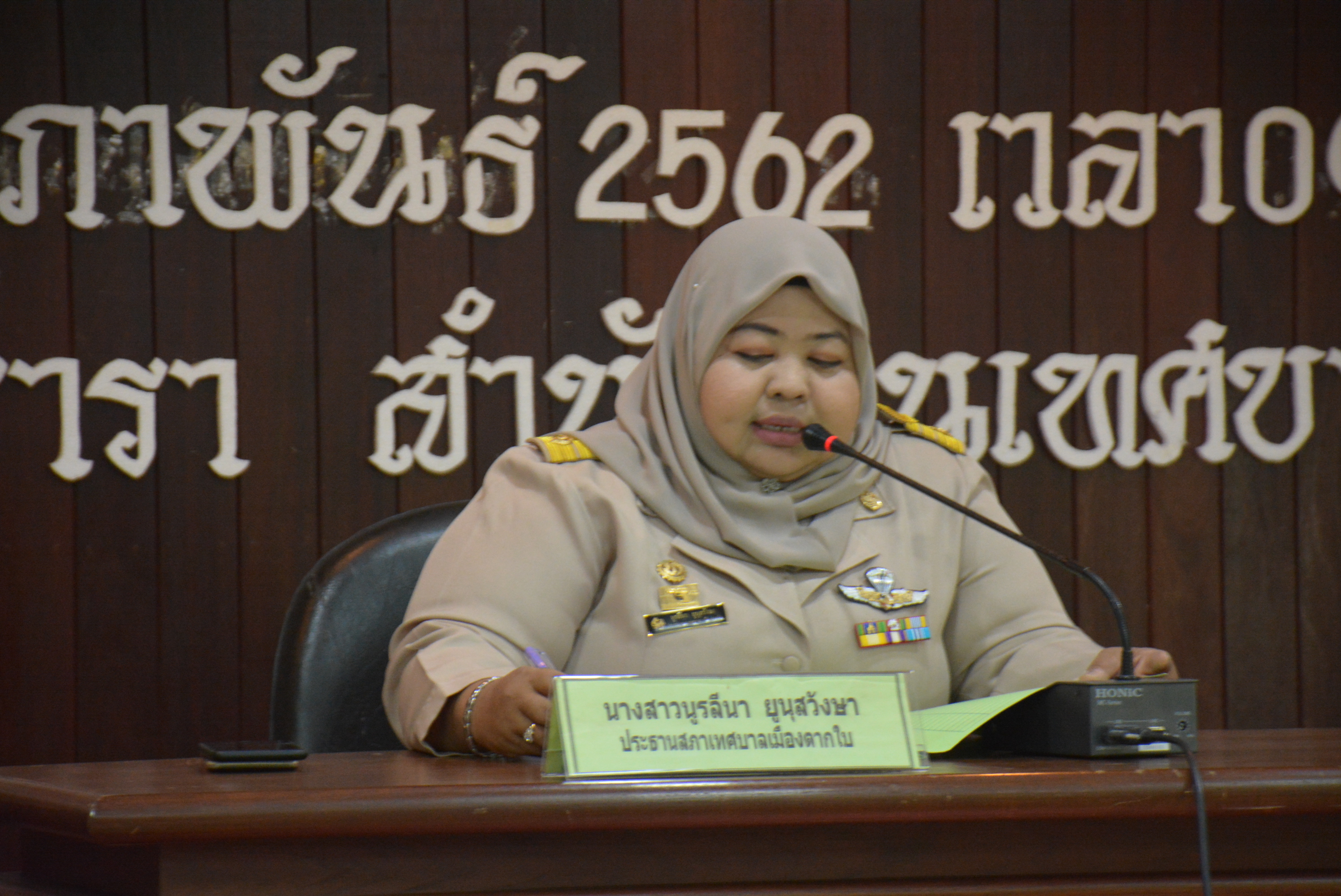 ประชุมสภาเทศบาลเมืองตากใบ<br>สมัยสามัญ สมัยที่ 1 ครั้งที่ 1 ประจำปี 2562 