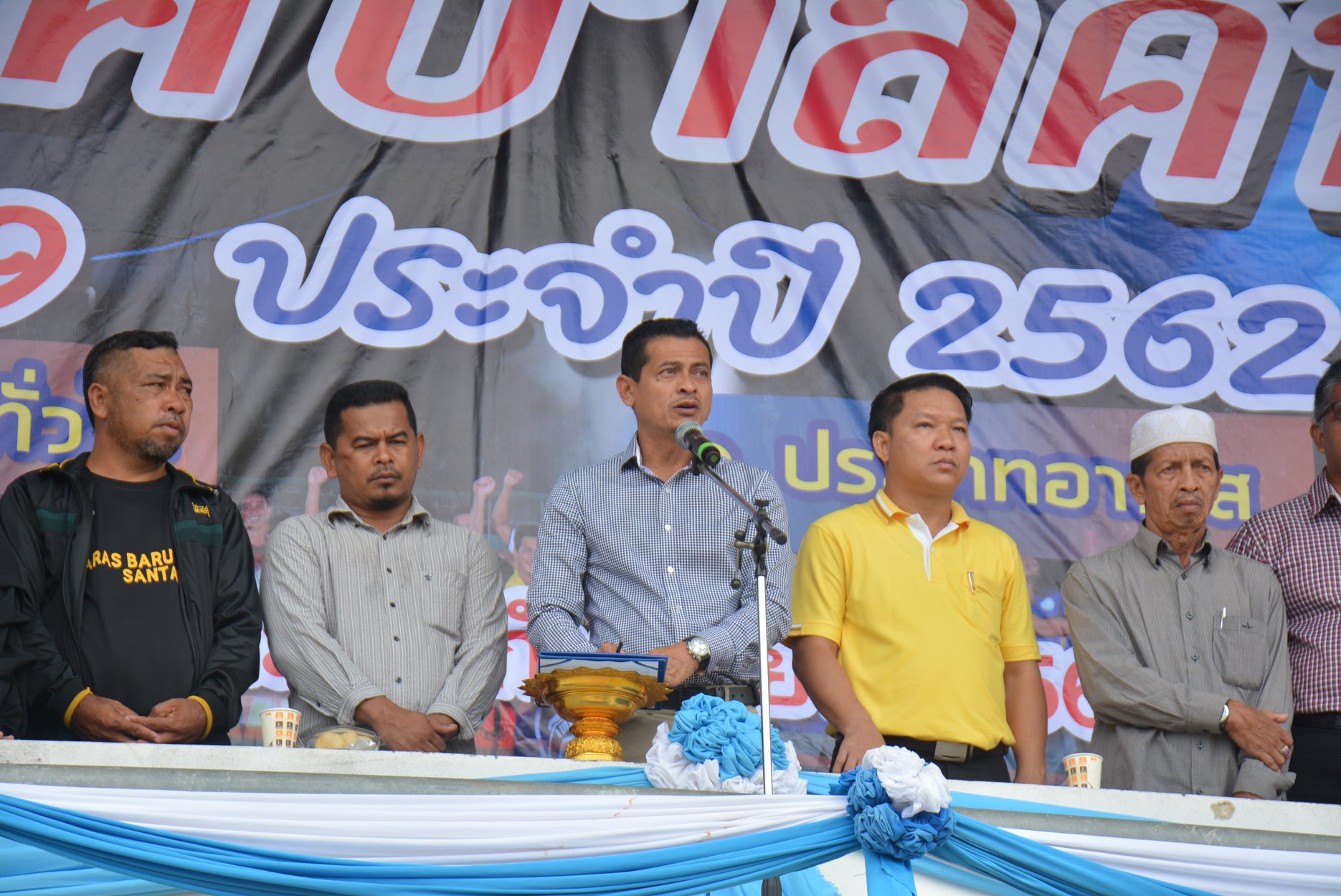 กีฬาสีศูนย์พัฒนาเด็กเล็ก<br>สายใยรักศูนย์พัฒนาเด็กเล็กเทศบาลเมืองตากใบ ครั้งที่ 9