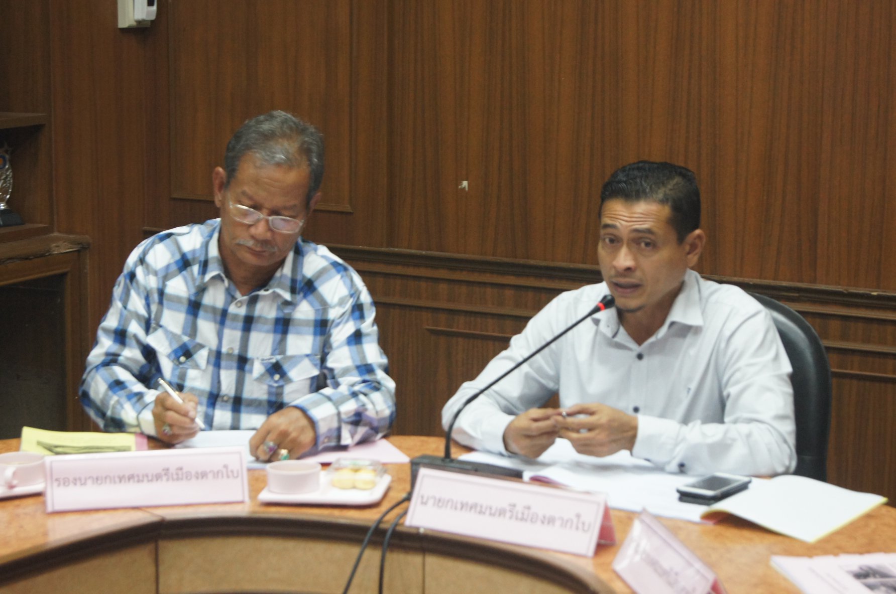 ประชุมการจัดหาประโยชน์ในทรัพย์สิน เทศบาลเมืองตากใบ