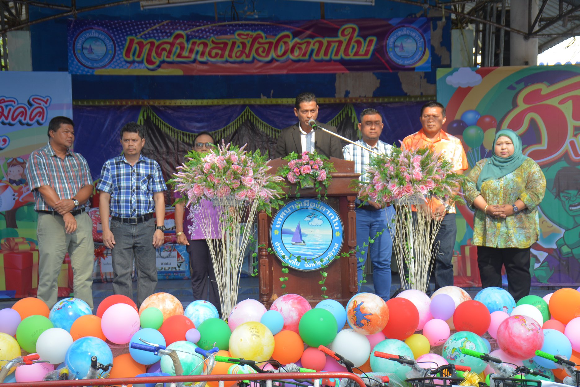 กิจกรรมวันเด็กแห่งชาติ ประจำปี 2563  