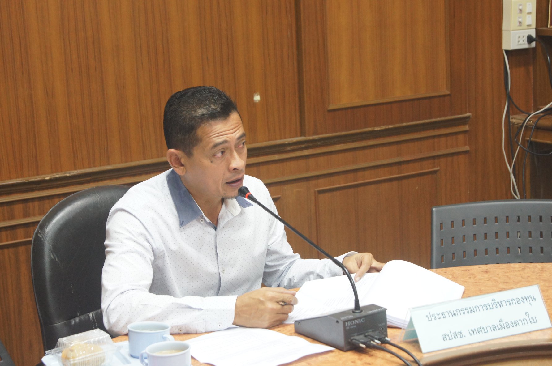 ประชุมคณะกรรมการบริหารจัดการกองทุนหลักประกันสุขภาพ