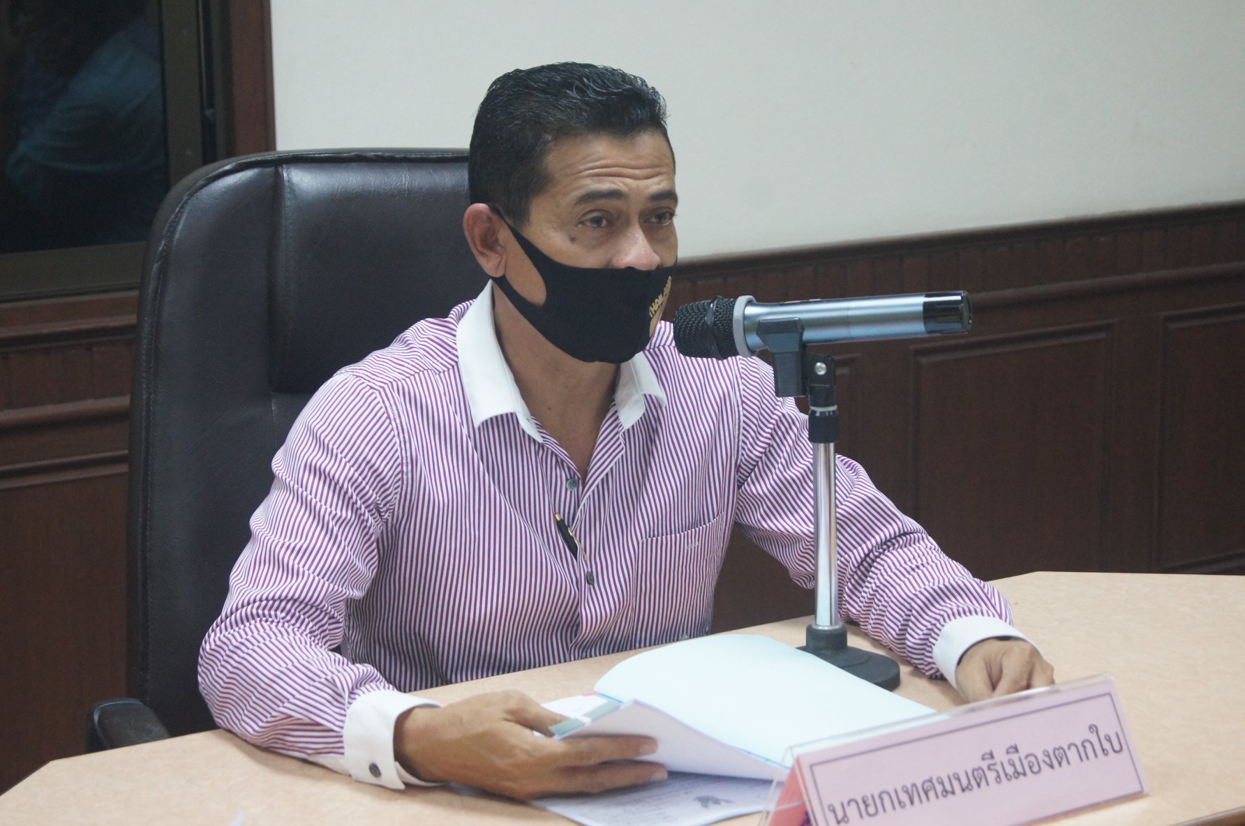 ประชุมการจัดหาประโยชน์ในทรัพย์สิน โดยการยกเว้นค่าเช่าอสังหาริมทรัพย์ขององค์กรปกครองส่วนท้องถิ่น 