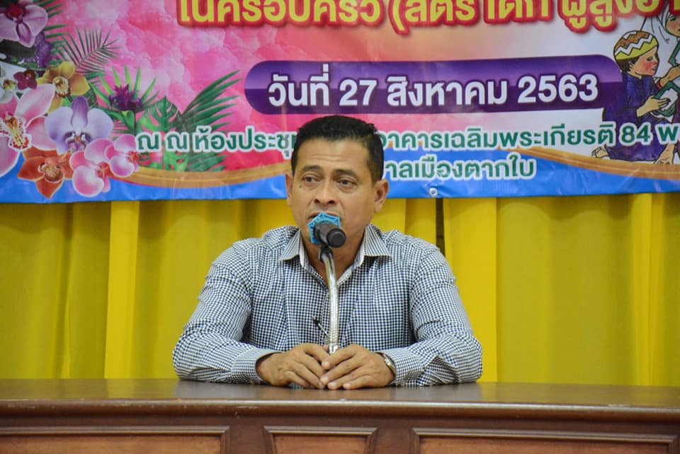 กิจกรรมส่งเสริมการมีส่วนร่วมของแกนนำสตรี เพื่อแก้ไขปัญหาชุมชนลดความรุนแรงในครอบครัว<br>(สตรี เด็ก ผู้สูงอายุ)