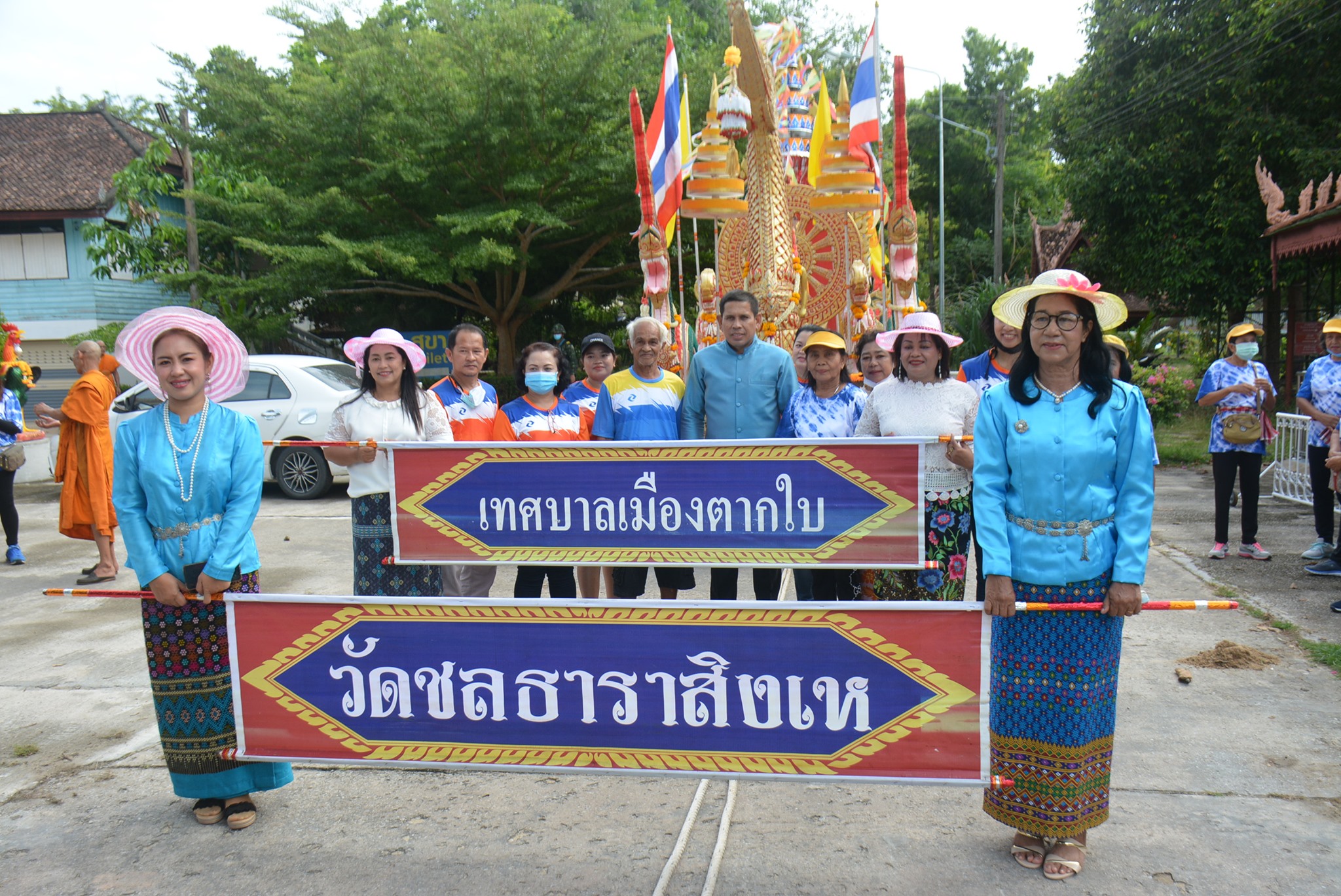 ประเพณีลากเรือพระ ประจำปี 2563
