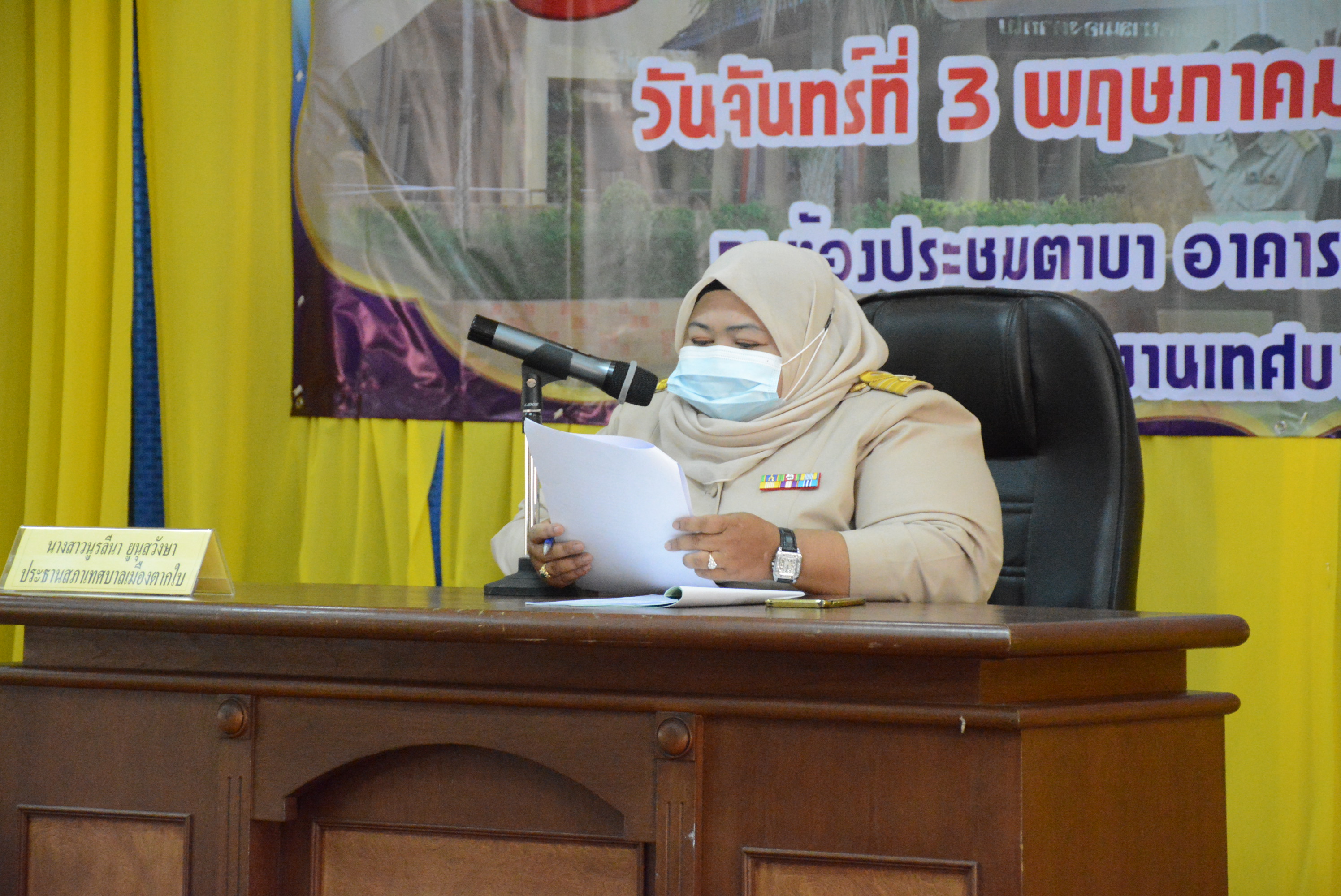 เปิดประชุมสภาเทศบาลเมืองตากใบ ครั้งแรก ประจำปี 2564