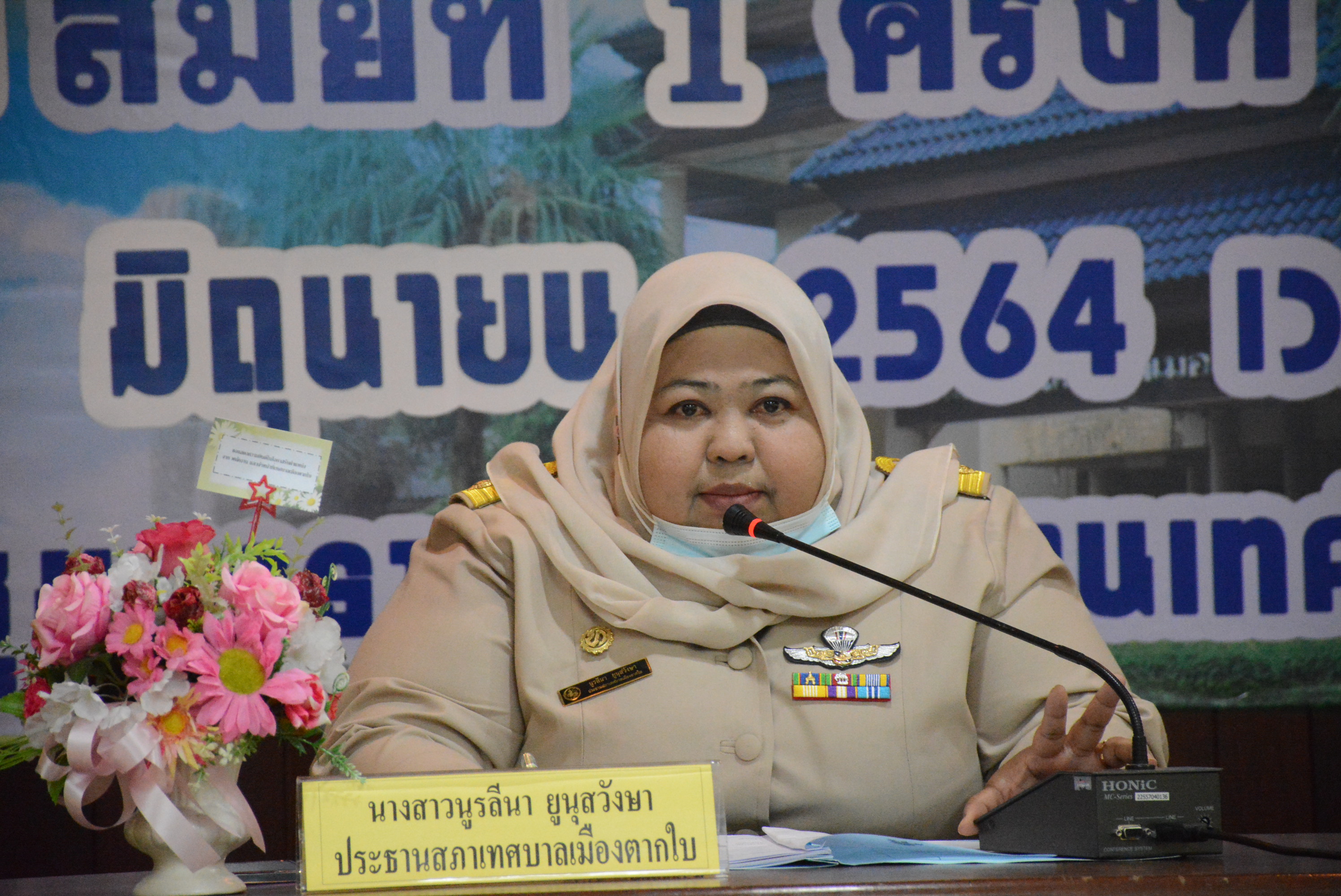 กิจกรรมประชุมสภาเทศบาลฯ สมัยวิสามัญ สมัยที่ 1 ครั้งที่ 1 ประจำปี 2564