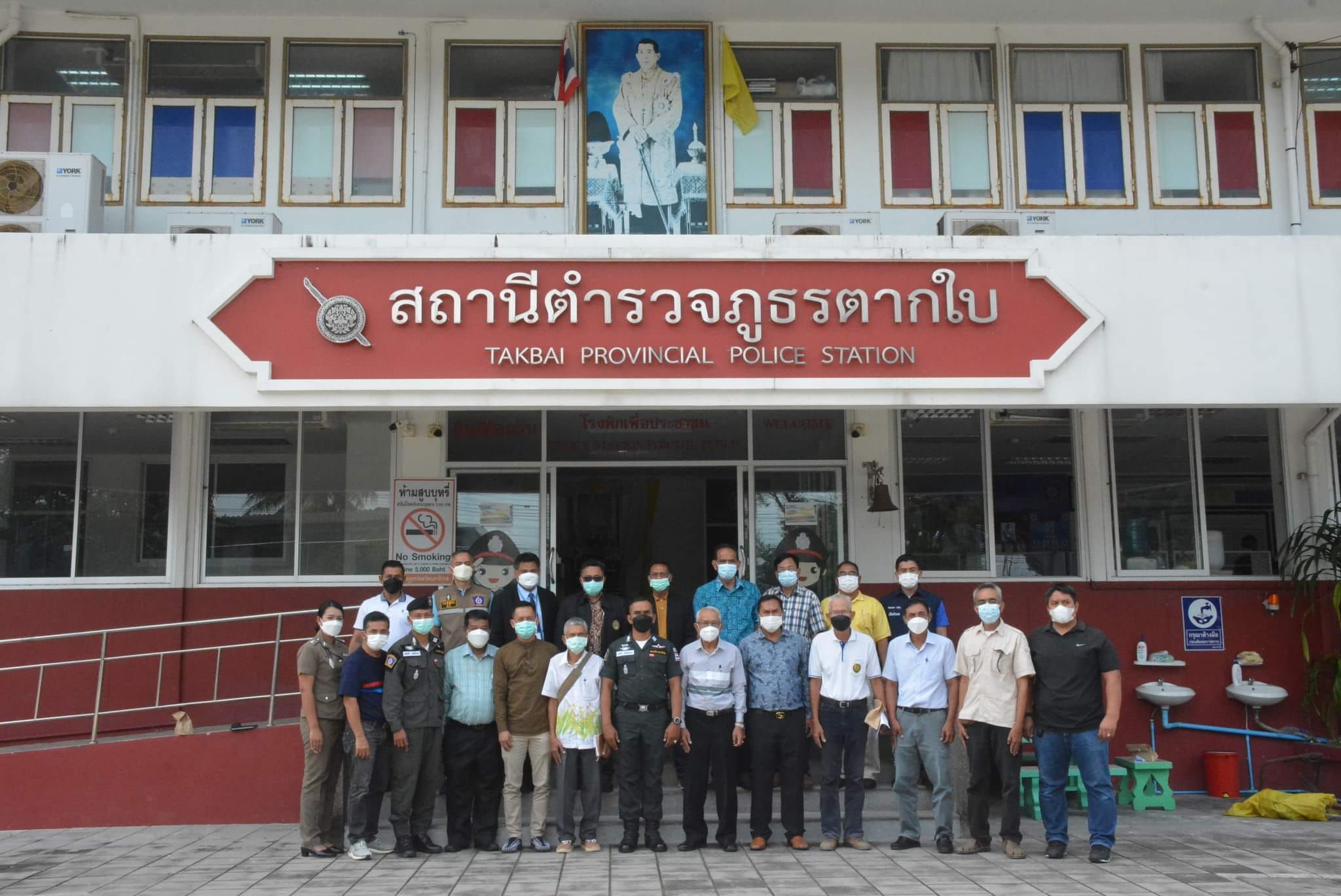 ร่วมประชุมคณะกรรมการตรวจสอบและติดตามการบริหารงานตำรวจประจำสถานีตำรวจภูธรตากใบ