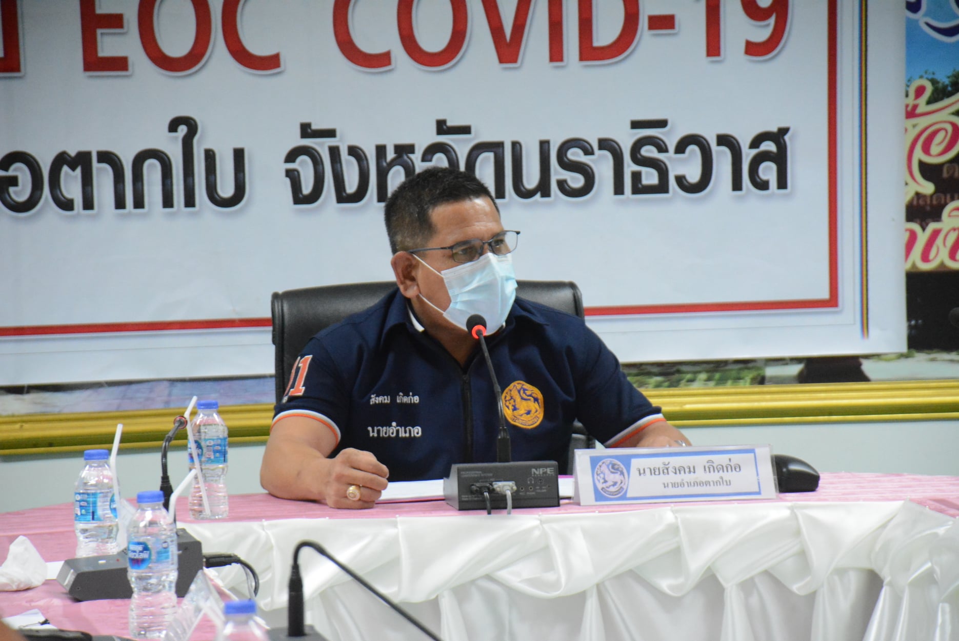 ร่วมประชุมเพื่อจัดระเบียบเรือประมงที่แจ้งเข้า-ออก ในพื้นที่อำเภอตากใบ